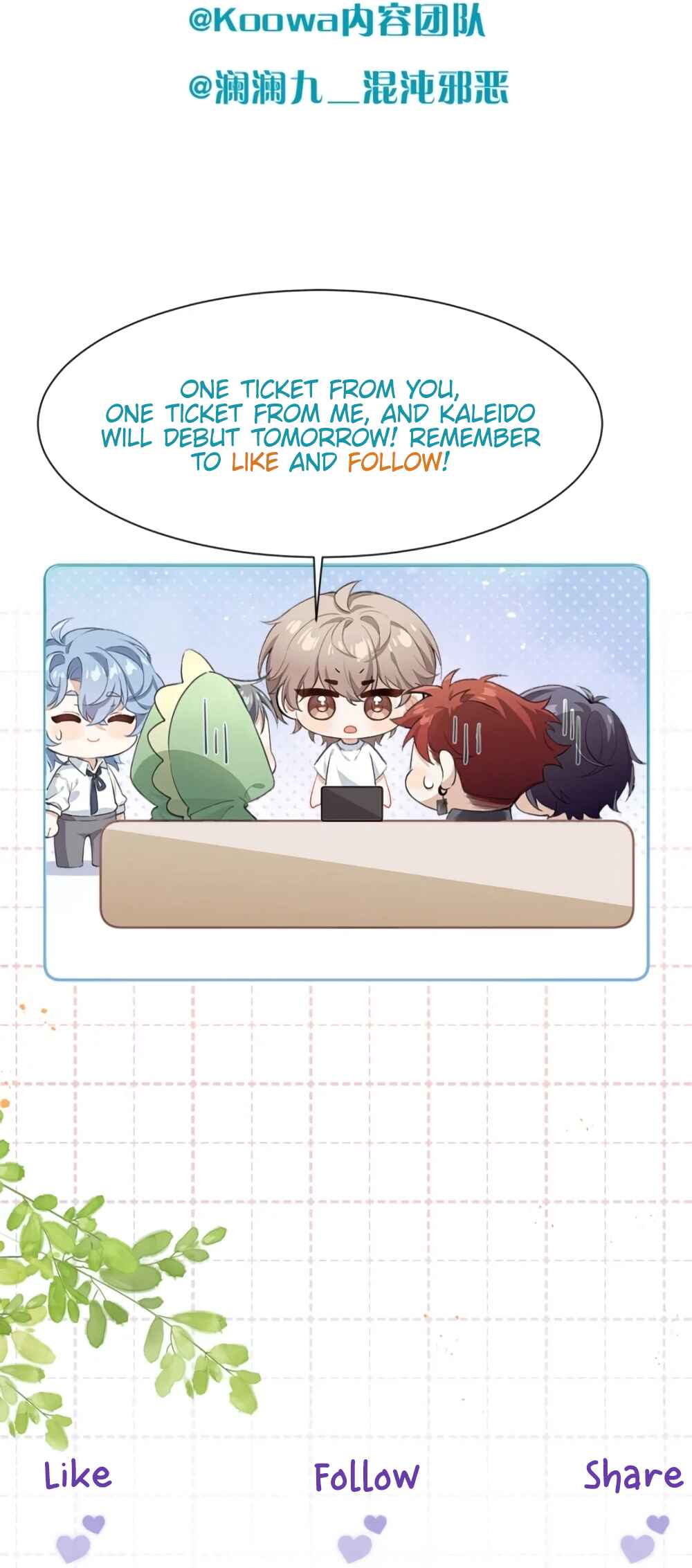 Fanservice Paradox Chapter 37.5 - Page 7