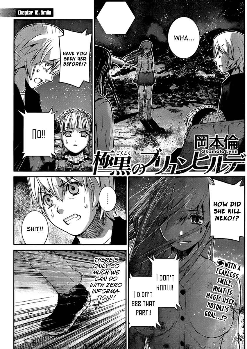 Gokukoku no Brynhildr Chapter 15 - Page 1