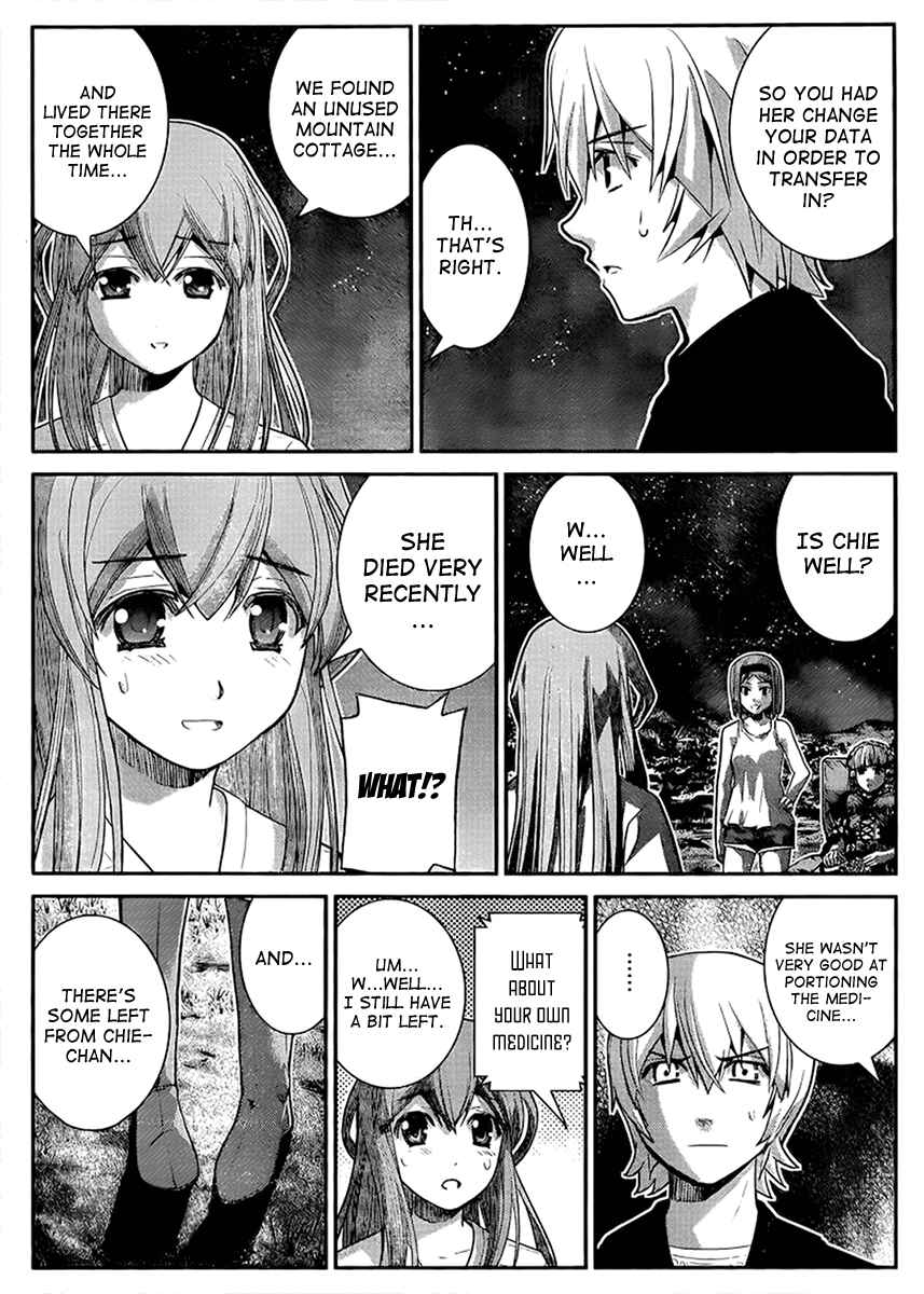 Gokukoku no Brynhildr Chapter 15 - Page 7