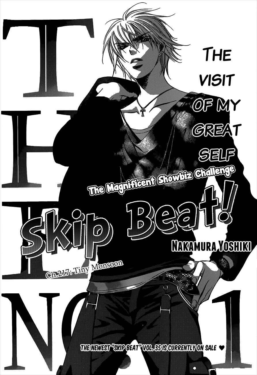 Skip Beat! Chapter 217 - Page 1