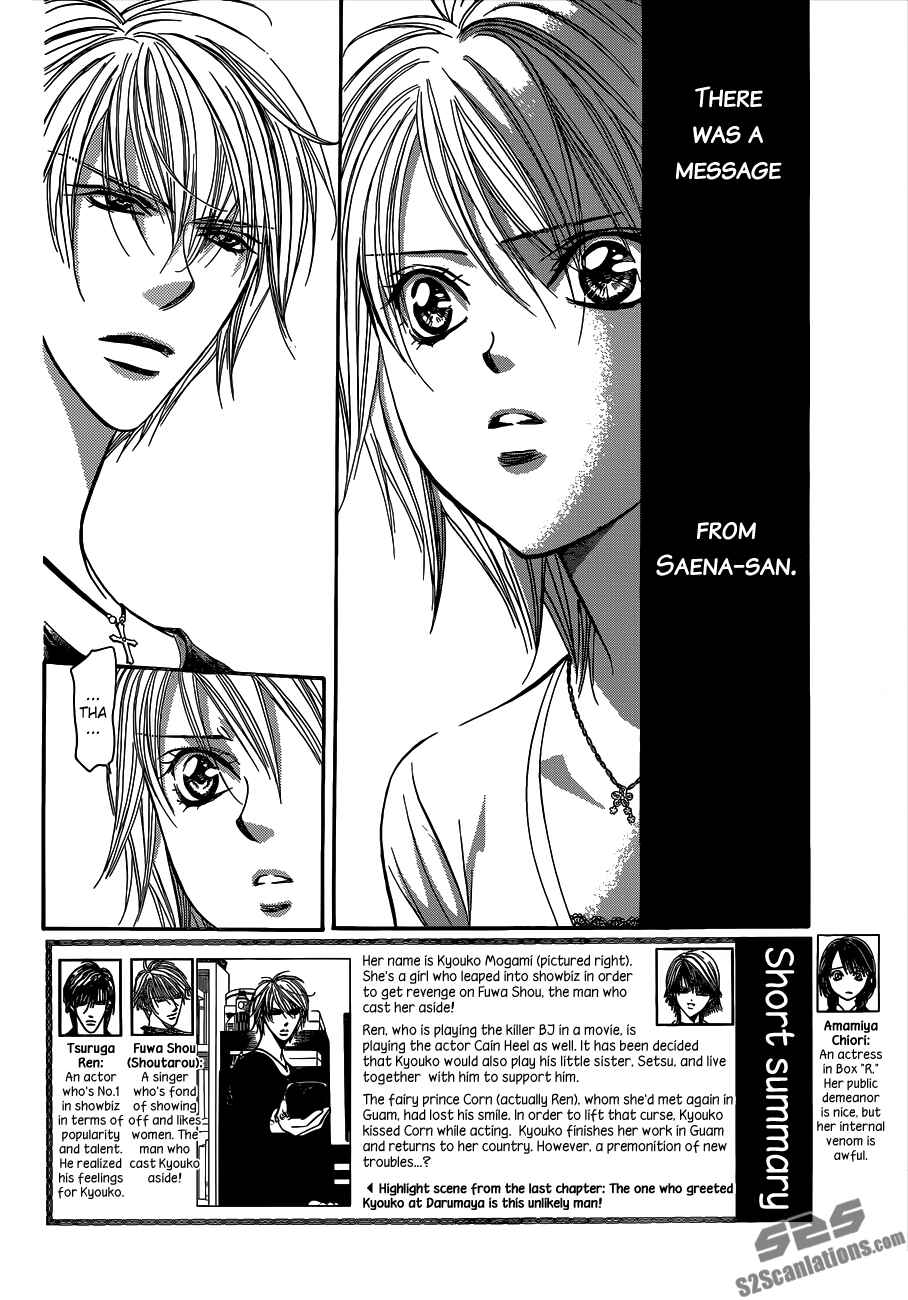 Skip Beat! Chapter 217 - Page 2