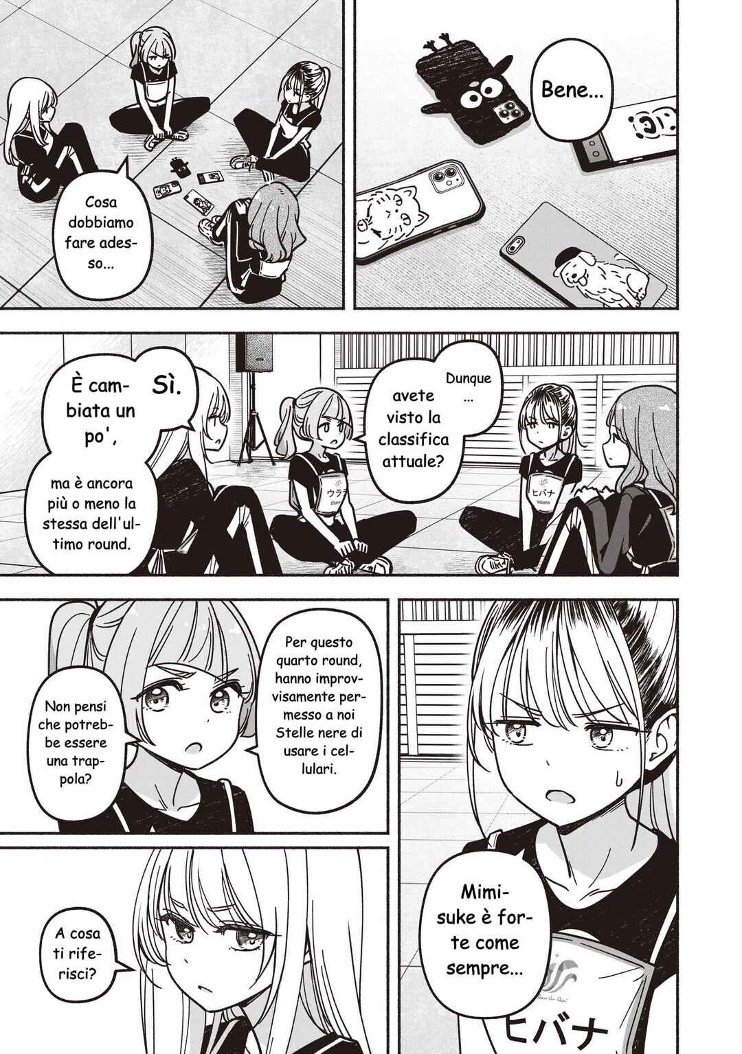 IDOL×IDOL STORY! Chapter 83 - Page 16