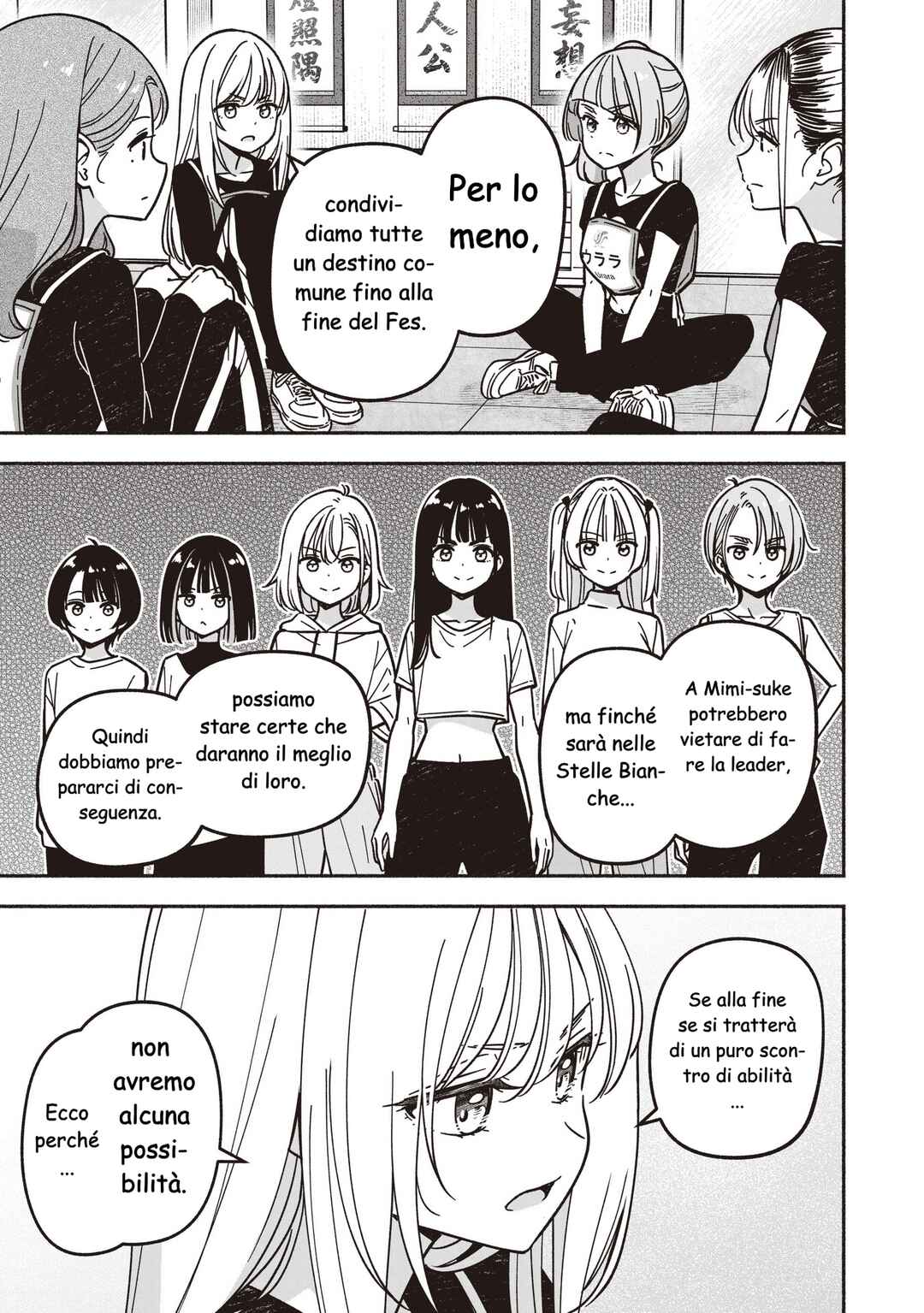 IDOL×IDOL STORY! Chapter 83 - Page 20