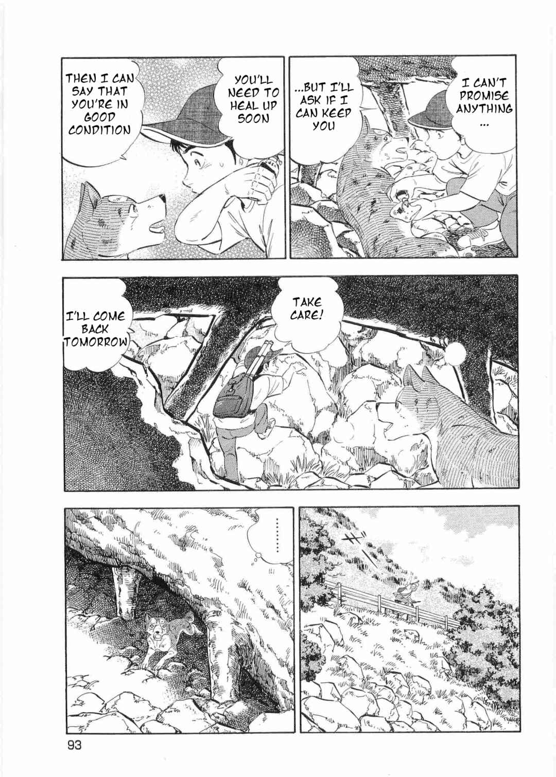 Ginga Densetsu Weed Chapter 495 - Page 13