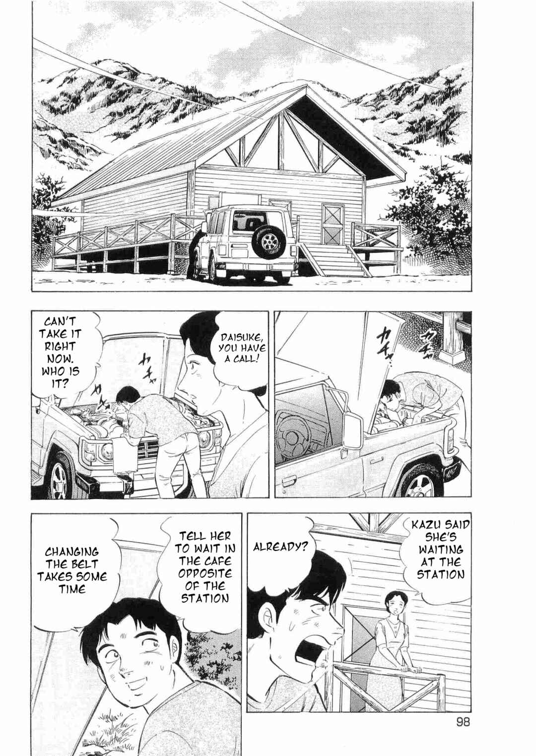 Ginga Densetsu Weed Chapter 495 - Page 18