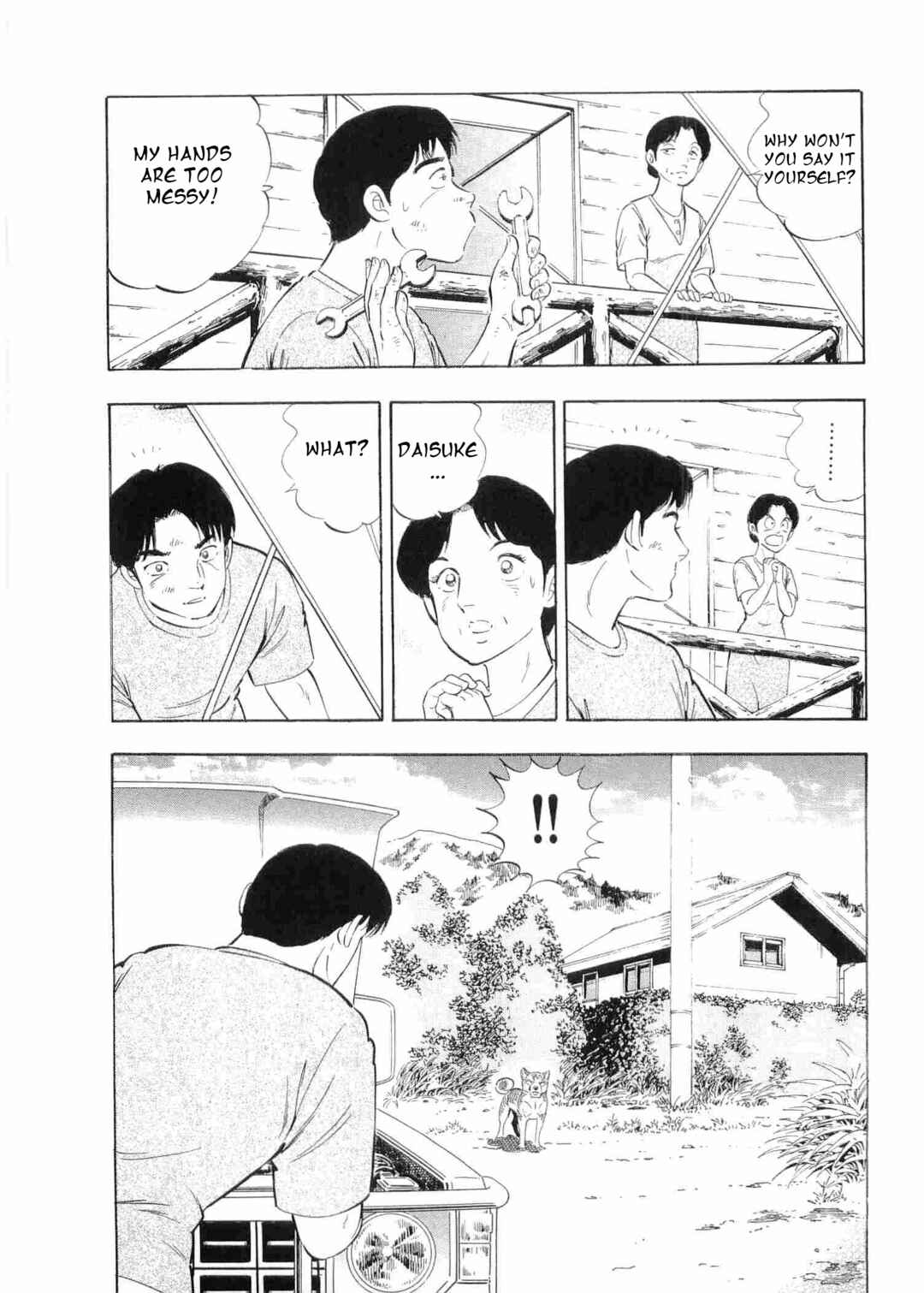 Ginga Densetsu Weed Chapter 495 - Page 19