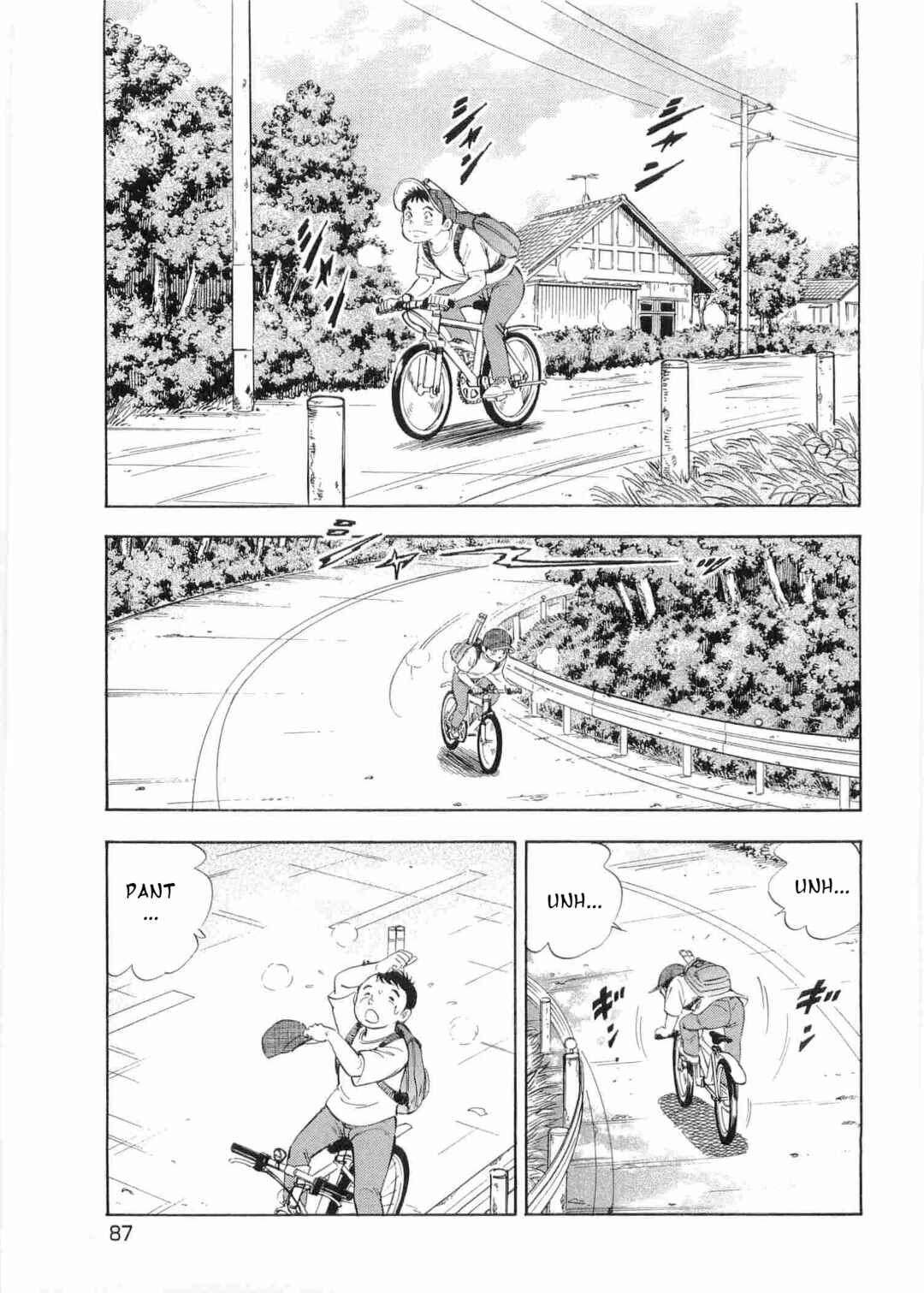 Ginga Densetsu Weed Chapter 495 - Page 7