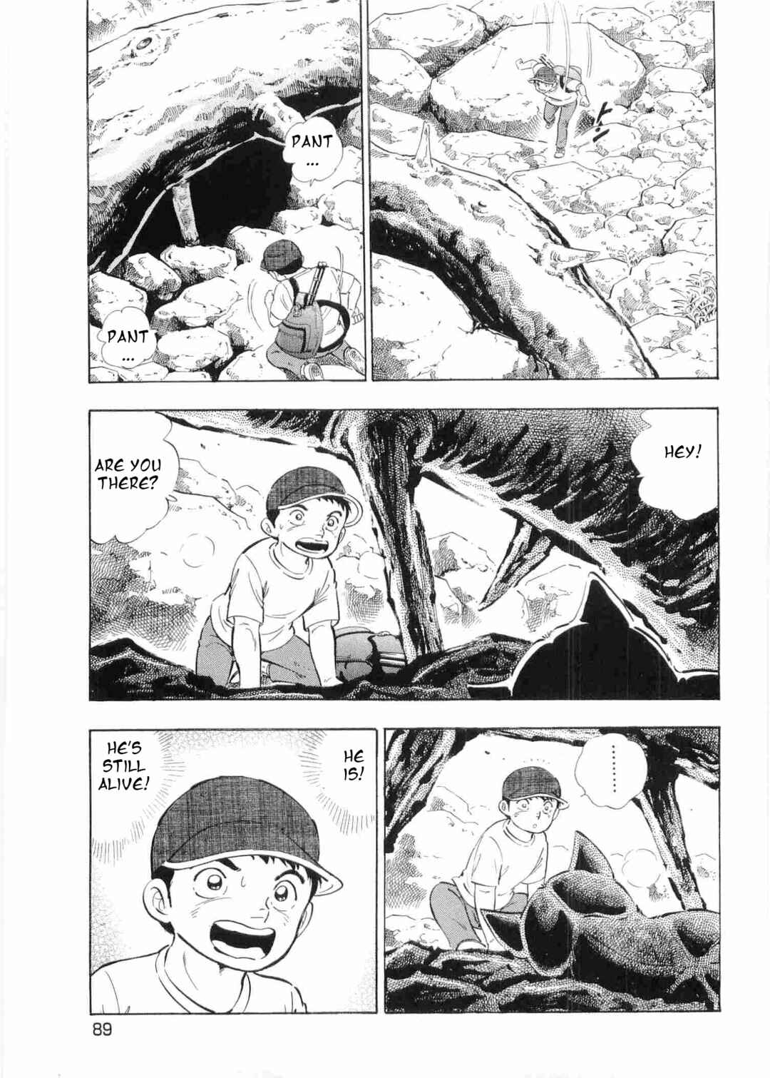 Ginga Densetsu Weed Chapter 495 - Page 9