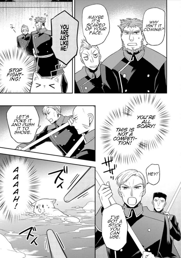 Kita no Toridenite Chapter 3 - Page 26