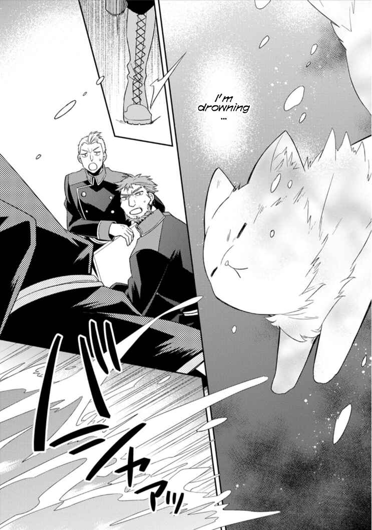Kita no Toridenite Chapter 3 - Page 29