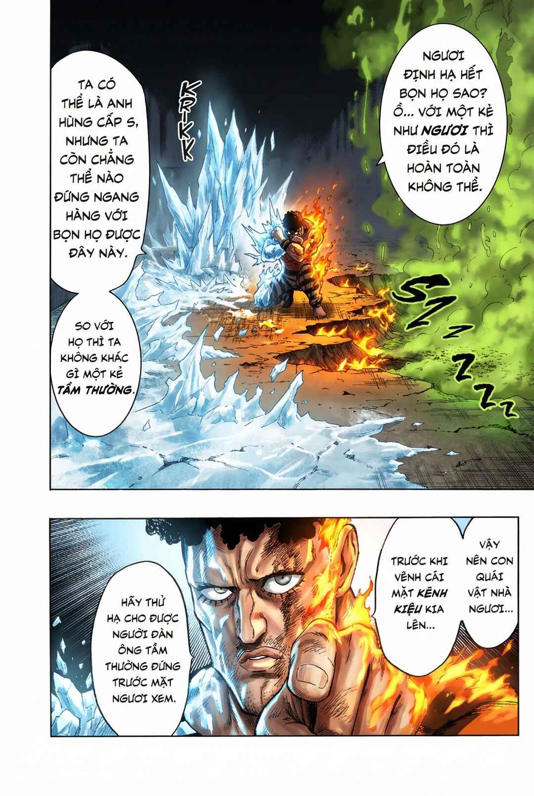One Punch-Man (Fan Colored) Chapter 110 - Page 14