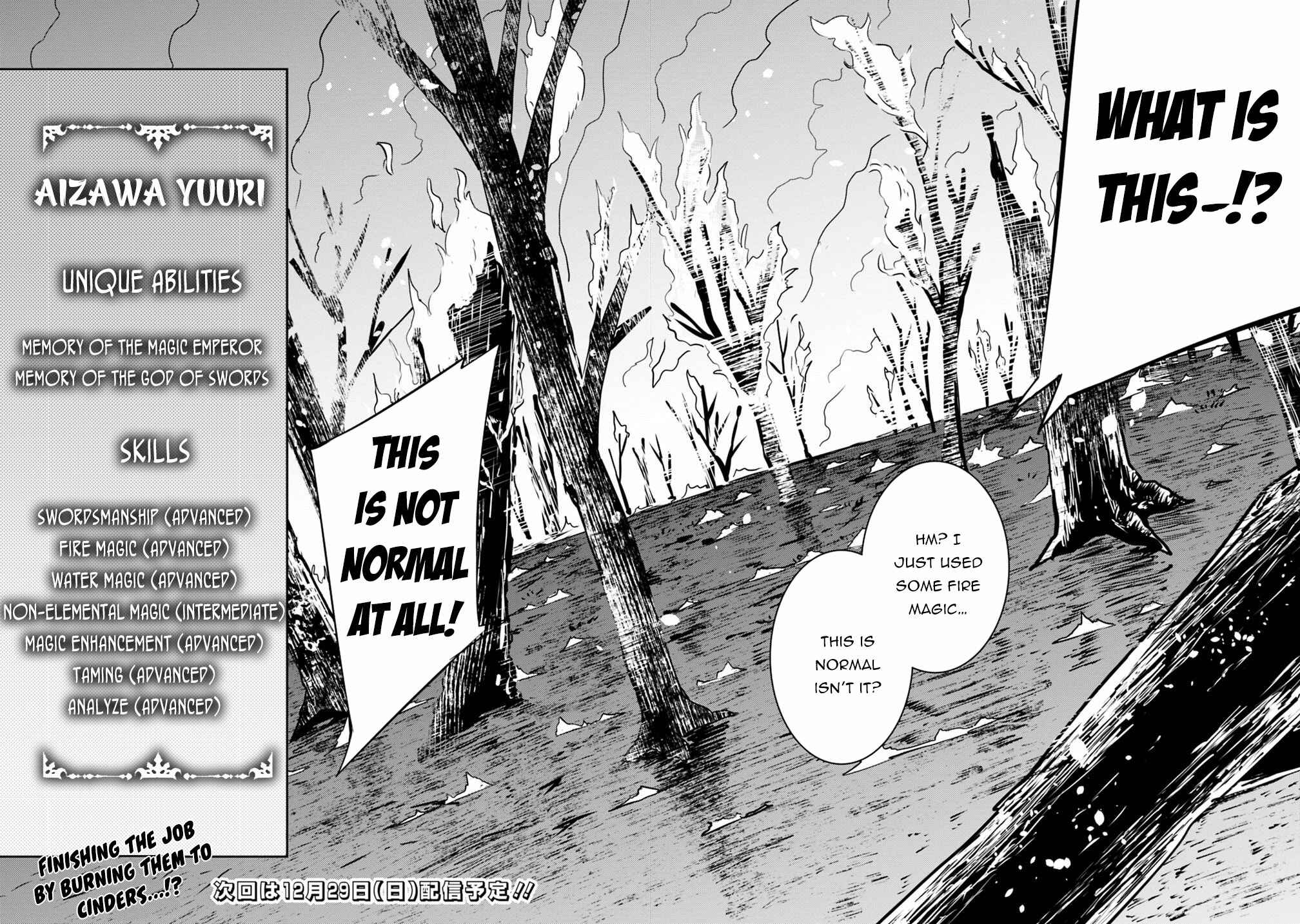 Shijou Saikyou no Mahou Kenshi, F Rank Boukensha ni Tensei Suru ~Kensei to Matei, 2 Tsu no Zense wo motta Otoko no Eiyuutan~ Chapter 13 - Page 16