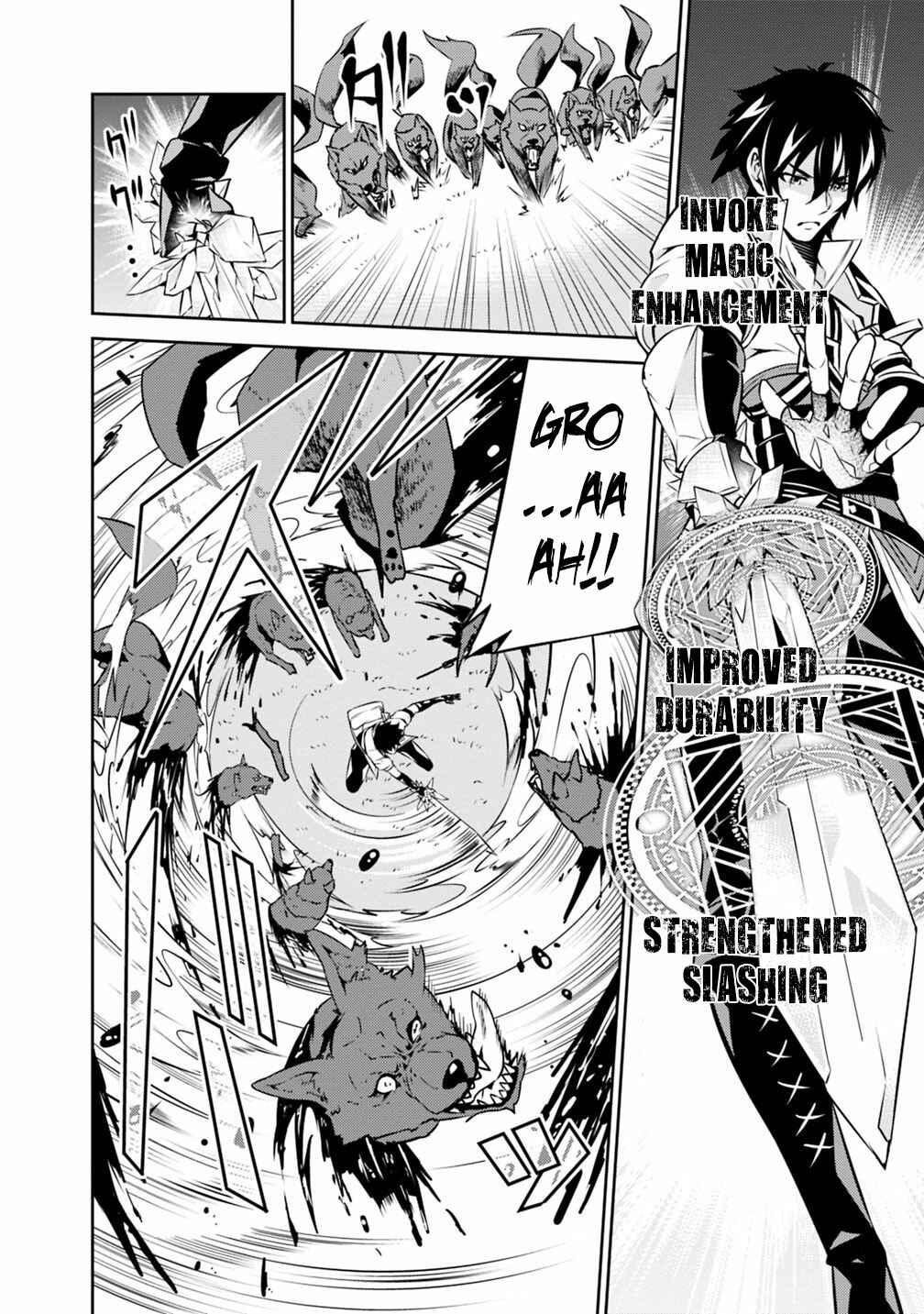 Shijou Saikyou no Mahou Kenshi, F Rank Boukensha ni Tensei Suru ~Kensei to Matei, 2 Tsu no Zense wo motta Otoko no Eiyuutan~ Chapter 13 - Page 7