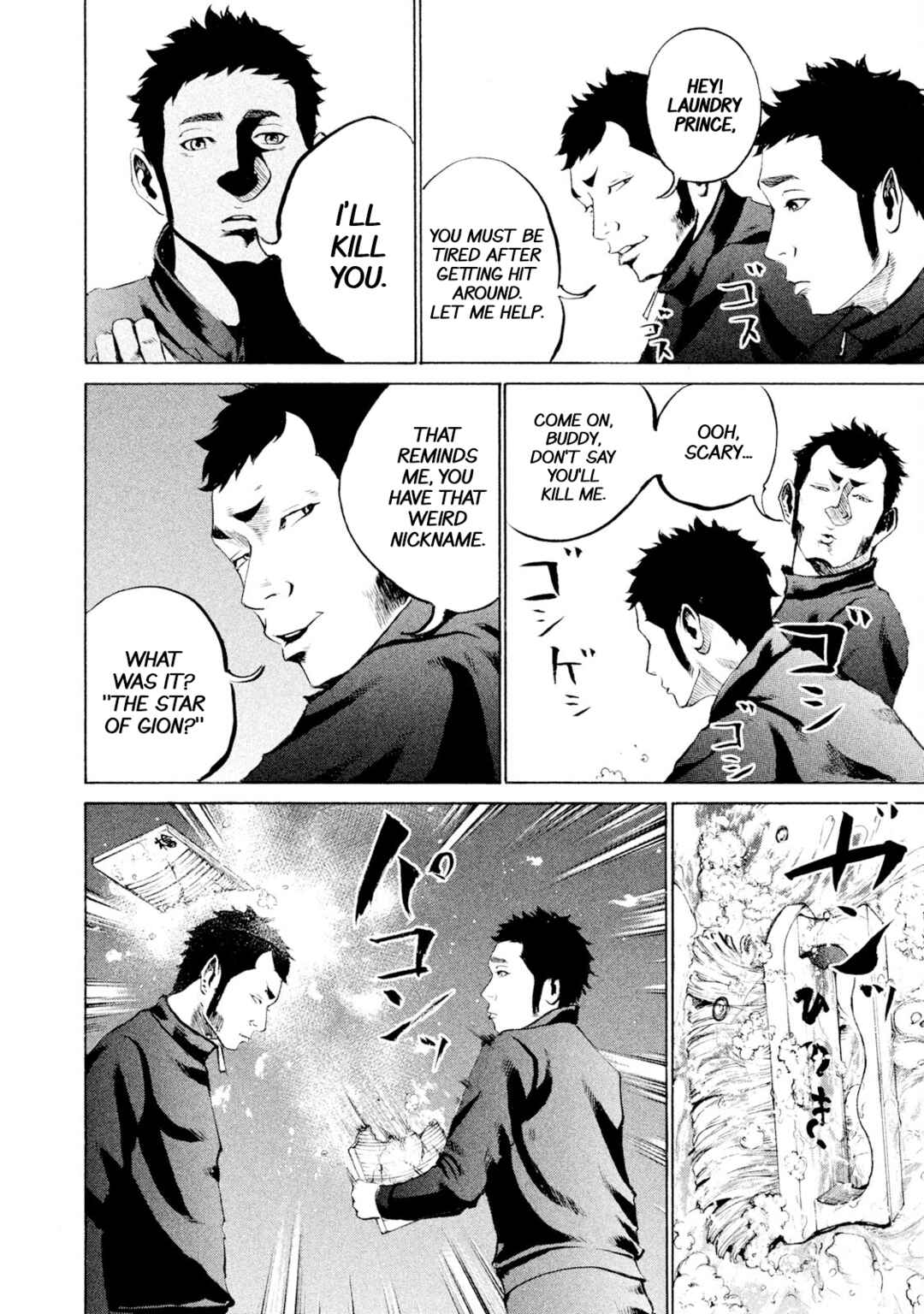 Battle Studies Chapter 24 - Page 16