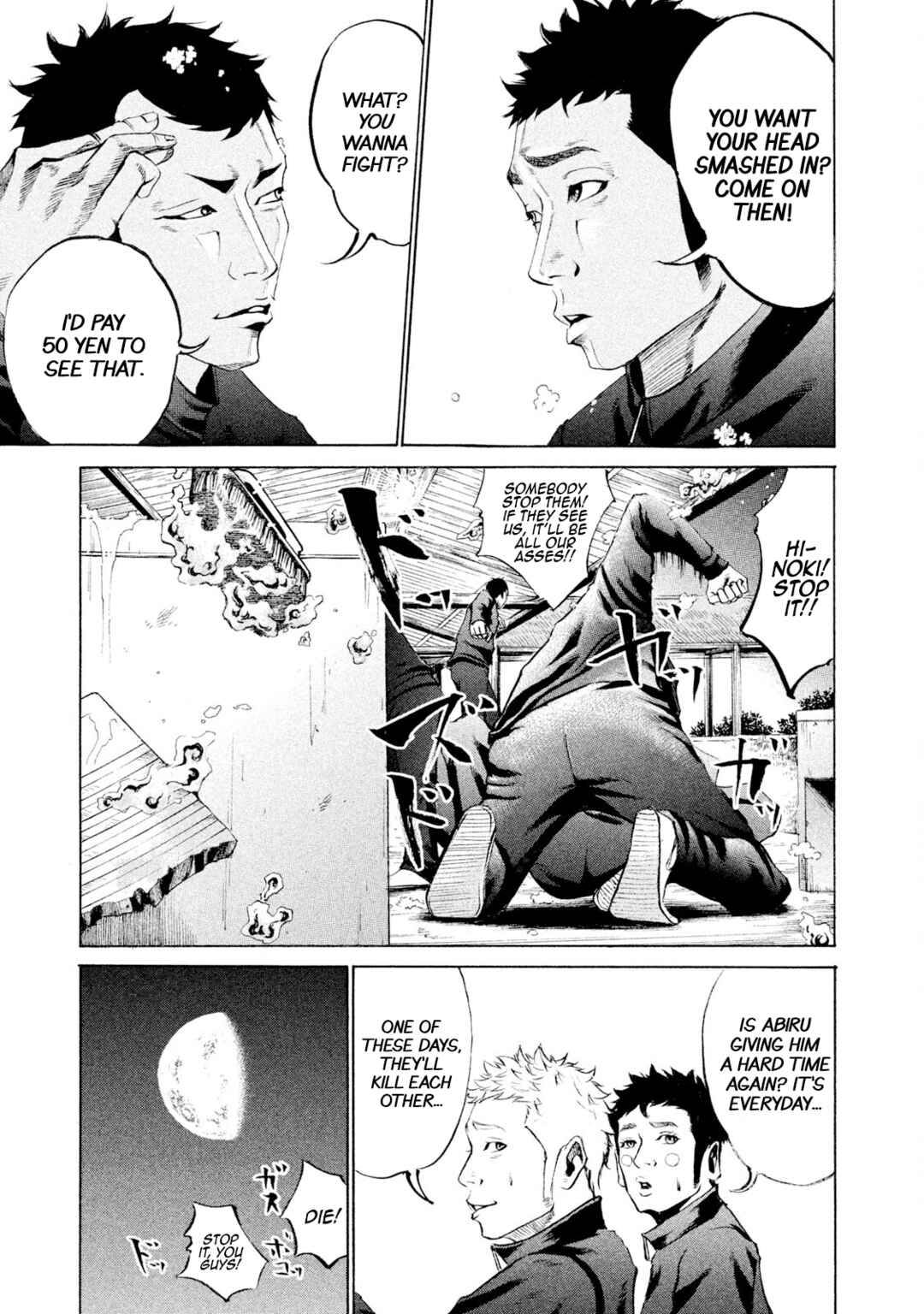 Battle Studies Chapter 24 - Page 17