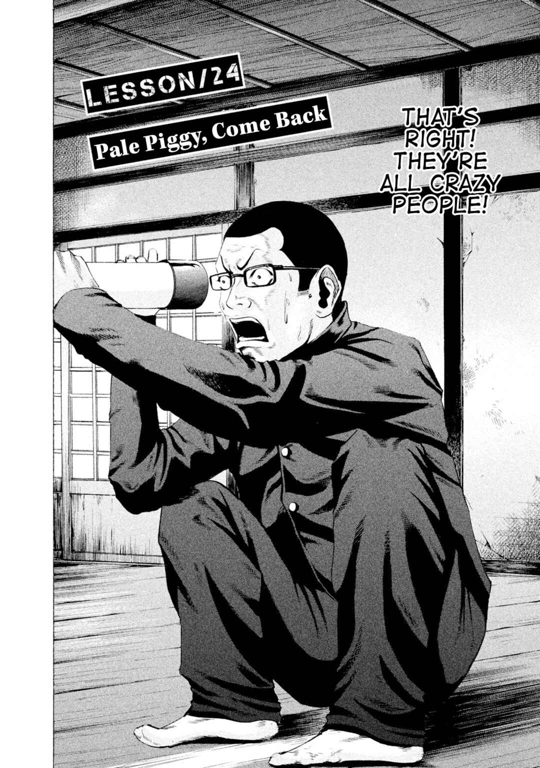 Battle Studies Chapter 24 - Page 2