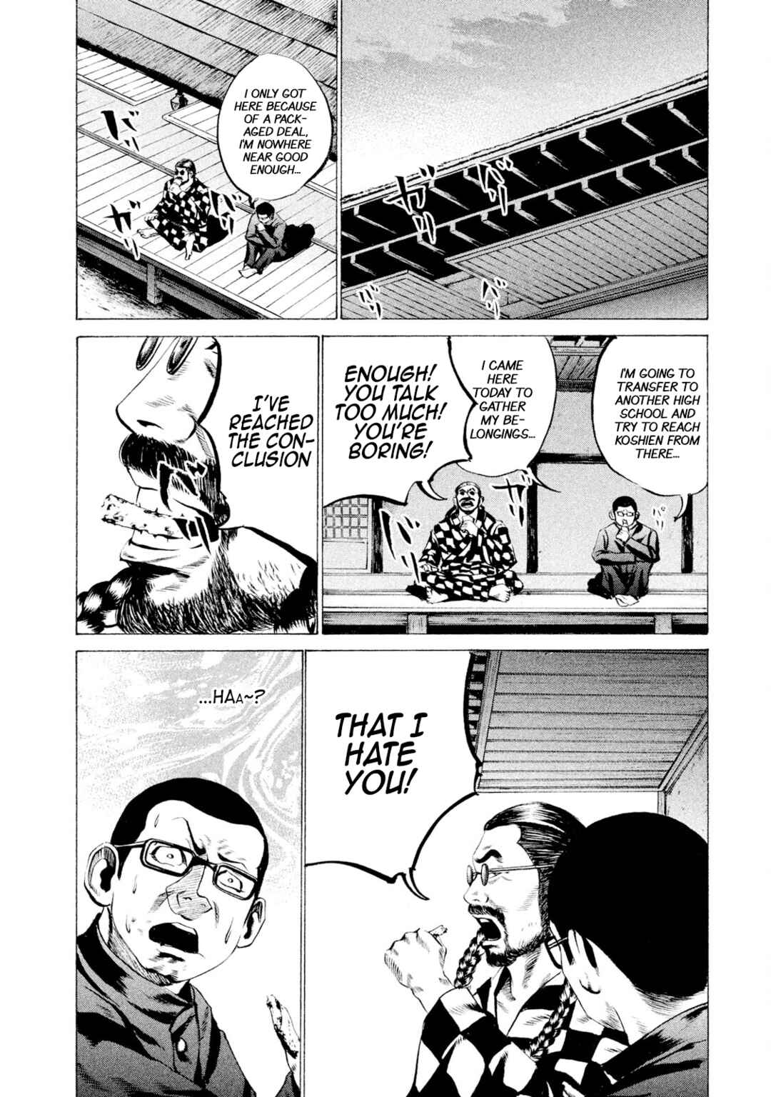 Battle Studies Chapter 24 - Page 4