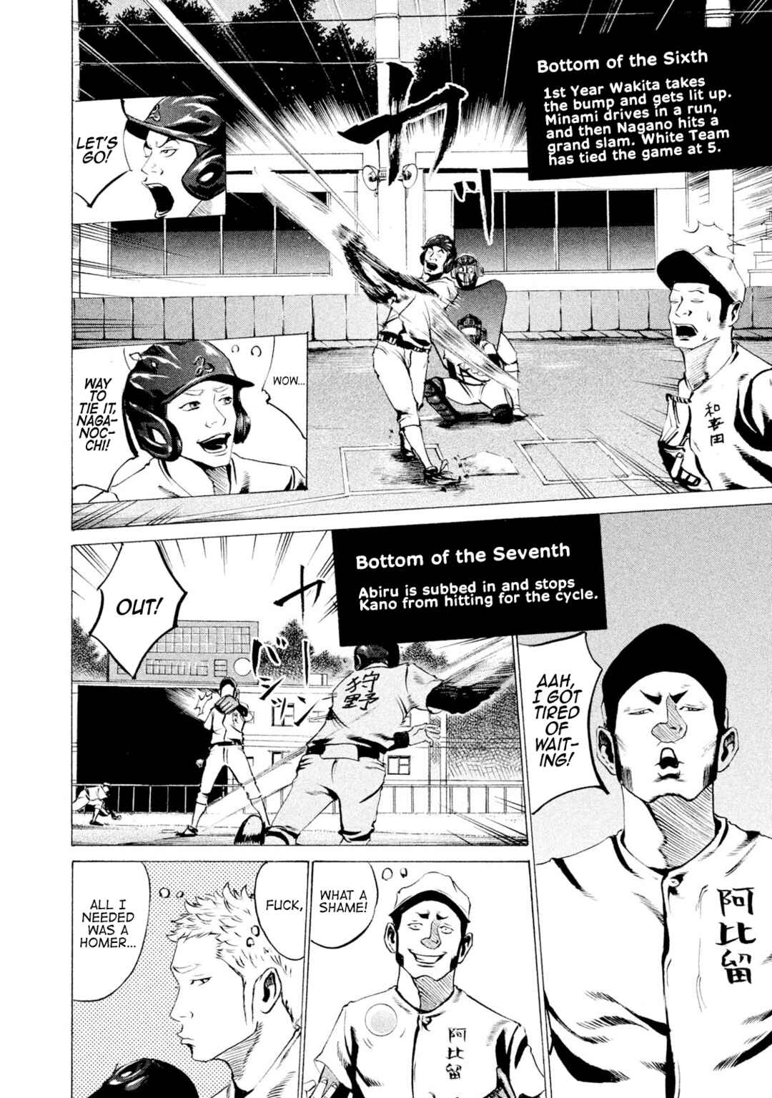 Battle Studies Chapter 24 - Page 8