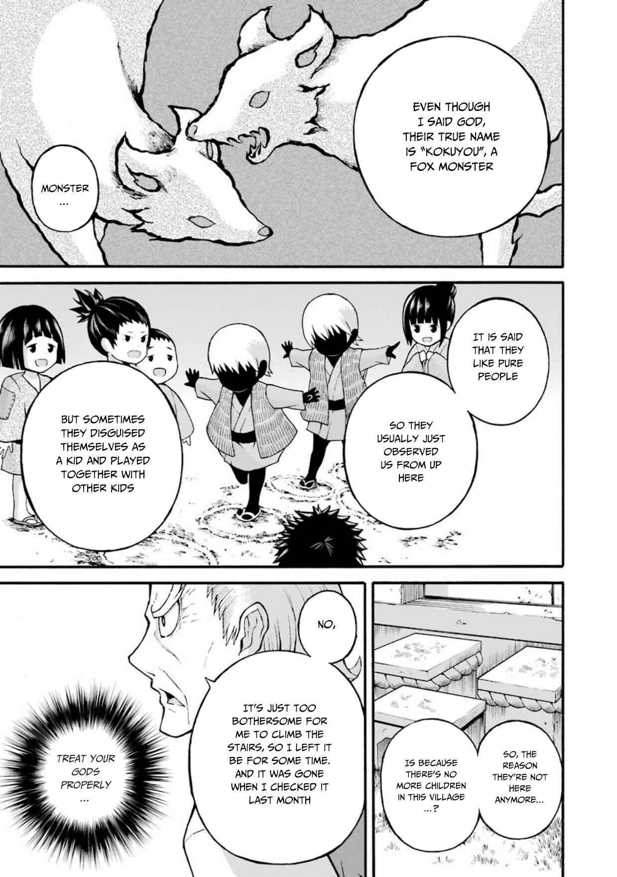 Futoku no Guild Chapter 22 - Page 12