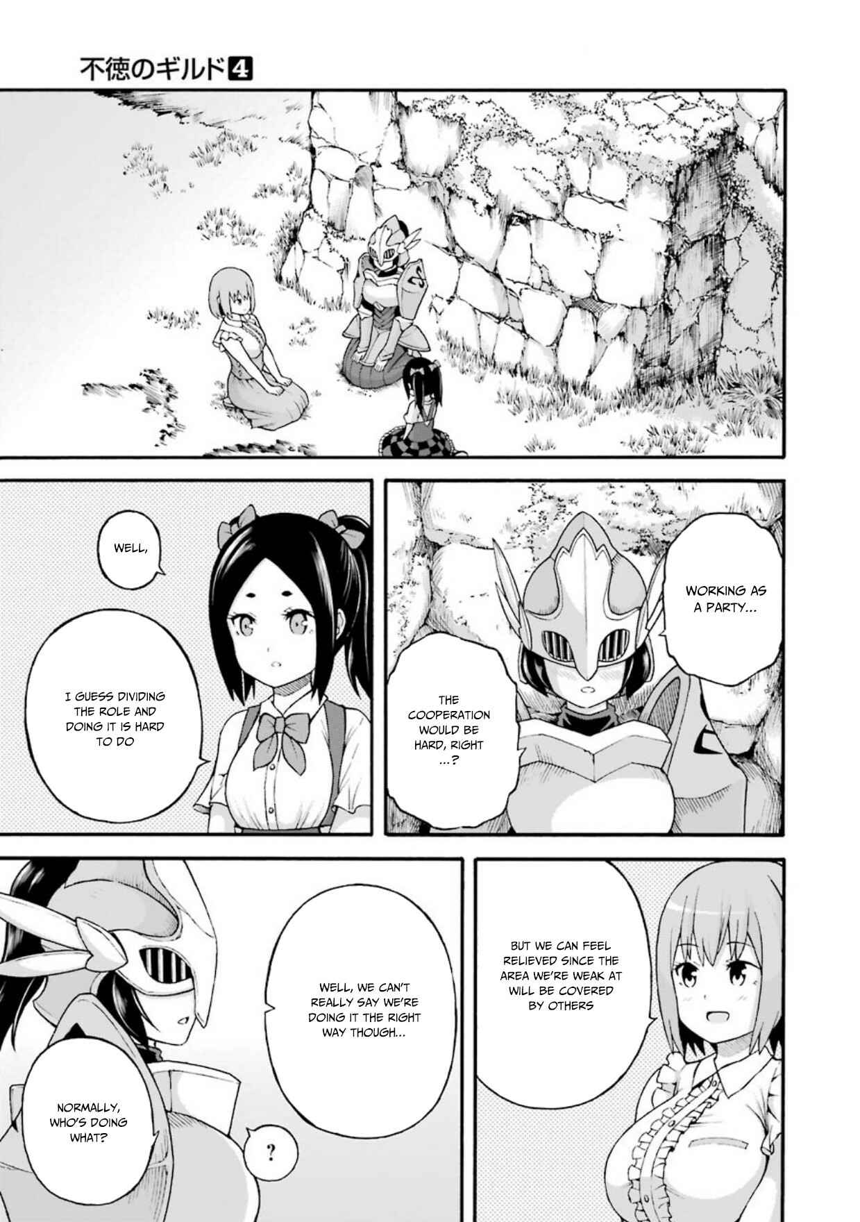 Futoku no Guild Chapter 22 - Page 16