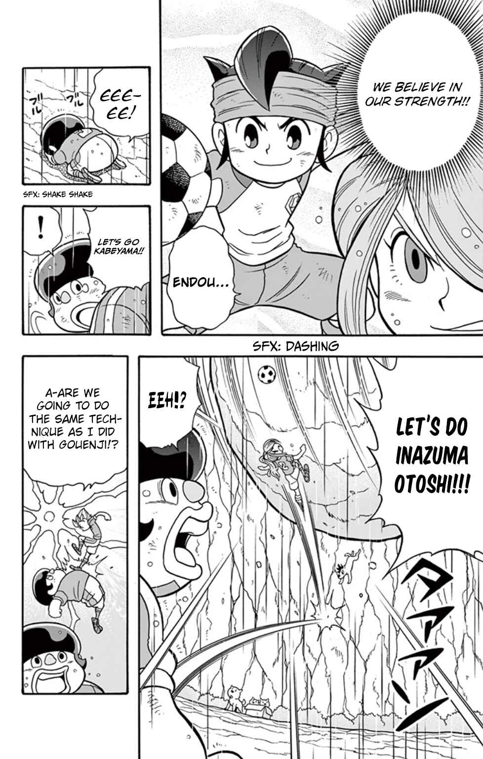 Inazuma Eleven: Baku Gaidenshuu Chapter 6 - Page 11