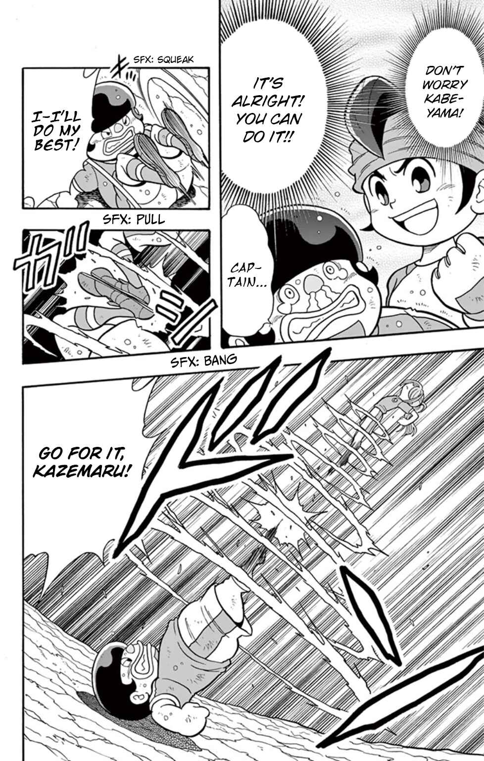 Inazuma Eleven: Baku Gaidenshuu Chapter 6 - Page 13