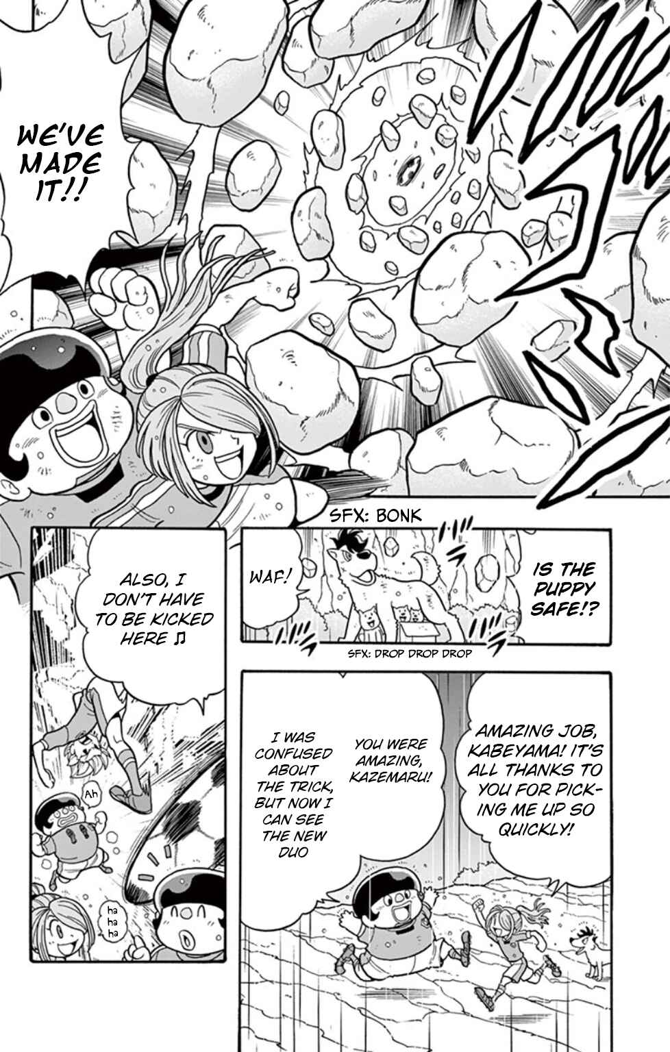 Inazuma Eleven: Baku Gaidenshuu Chapter 6 - Page 16