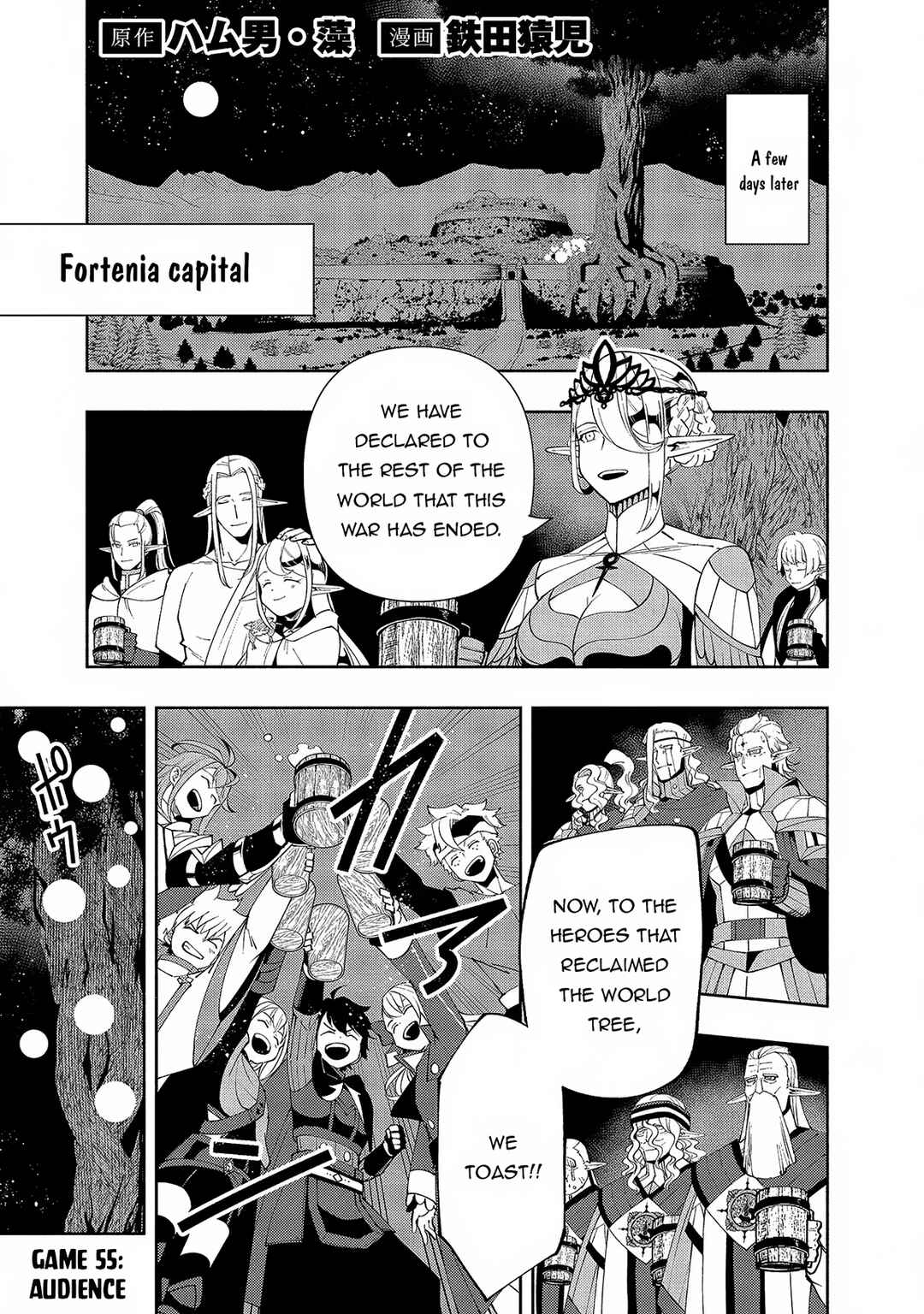 Hell Mode: Yarikomi Suki no Gamer wa Haisettei no Isekai de Musou Suru—Hajimari no Shoukanshi Chapter 55 - Page 2