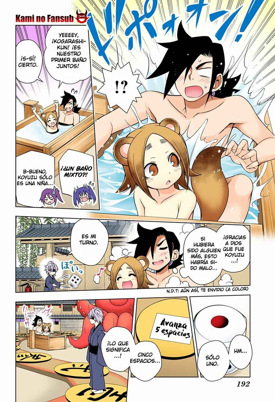 Yuragi-sou no Yuuna-san (Official Colored) Chapter 45 - Page 13