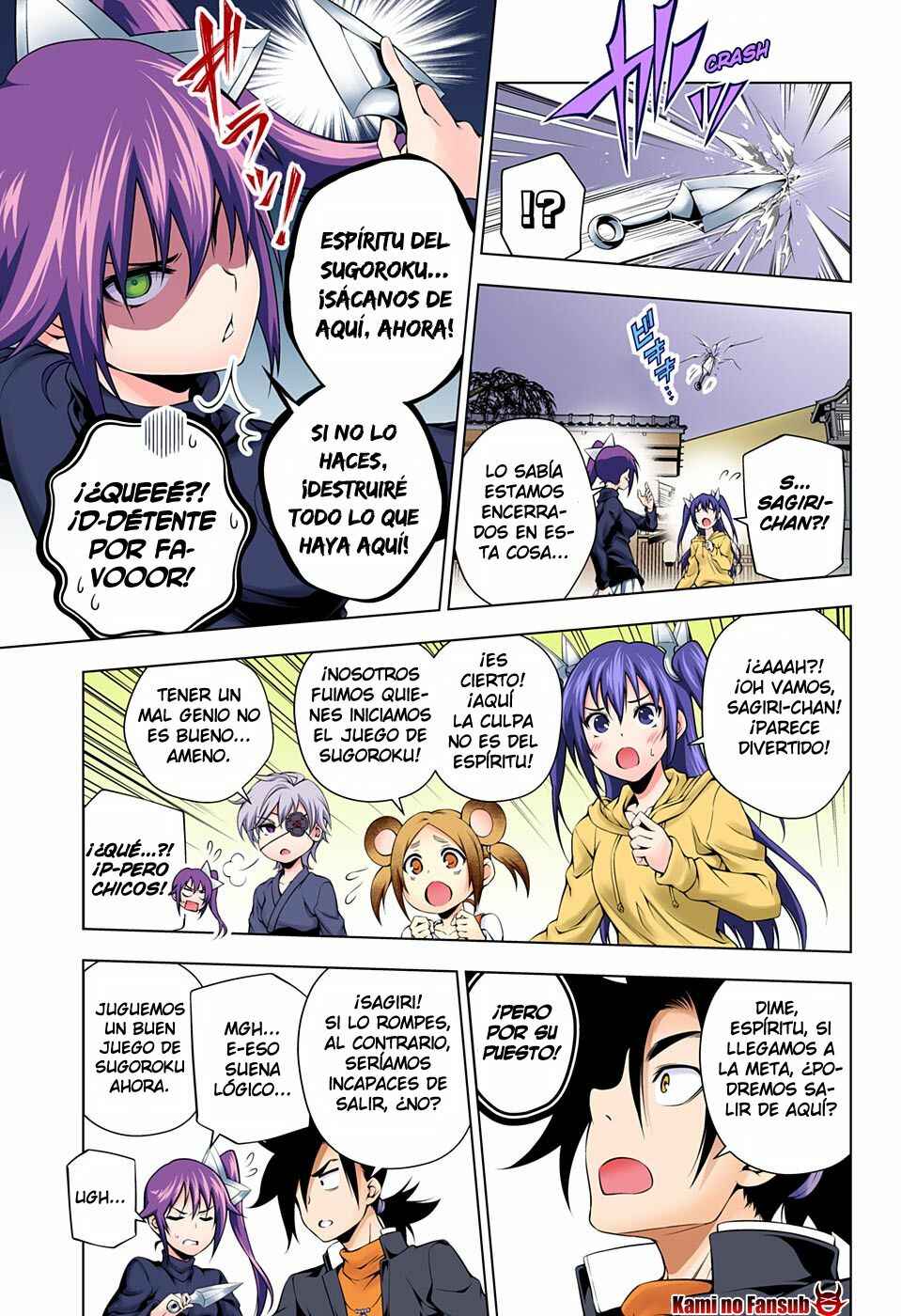 Yuragi-sou no Yuuna-san (Official Colored) Chapter 45 - Page 6