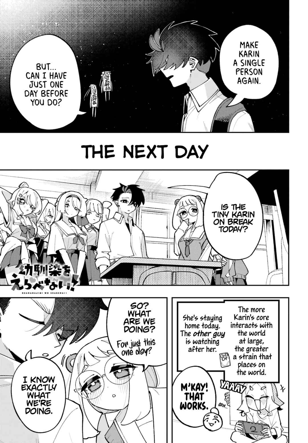 Osananajimi o Erabenai! Chapter 17 - Page 1