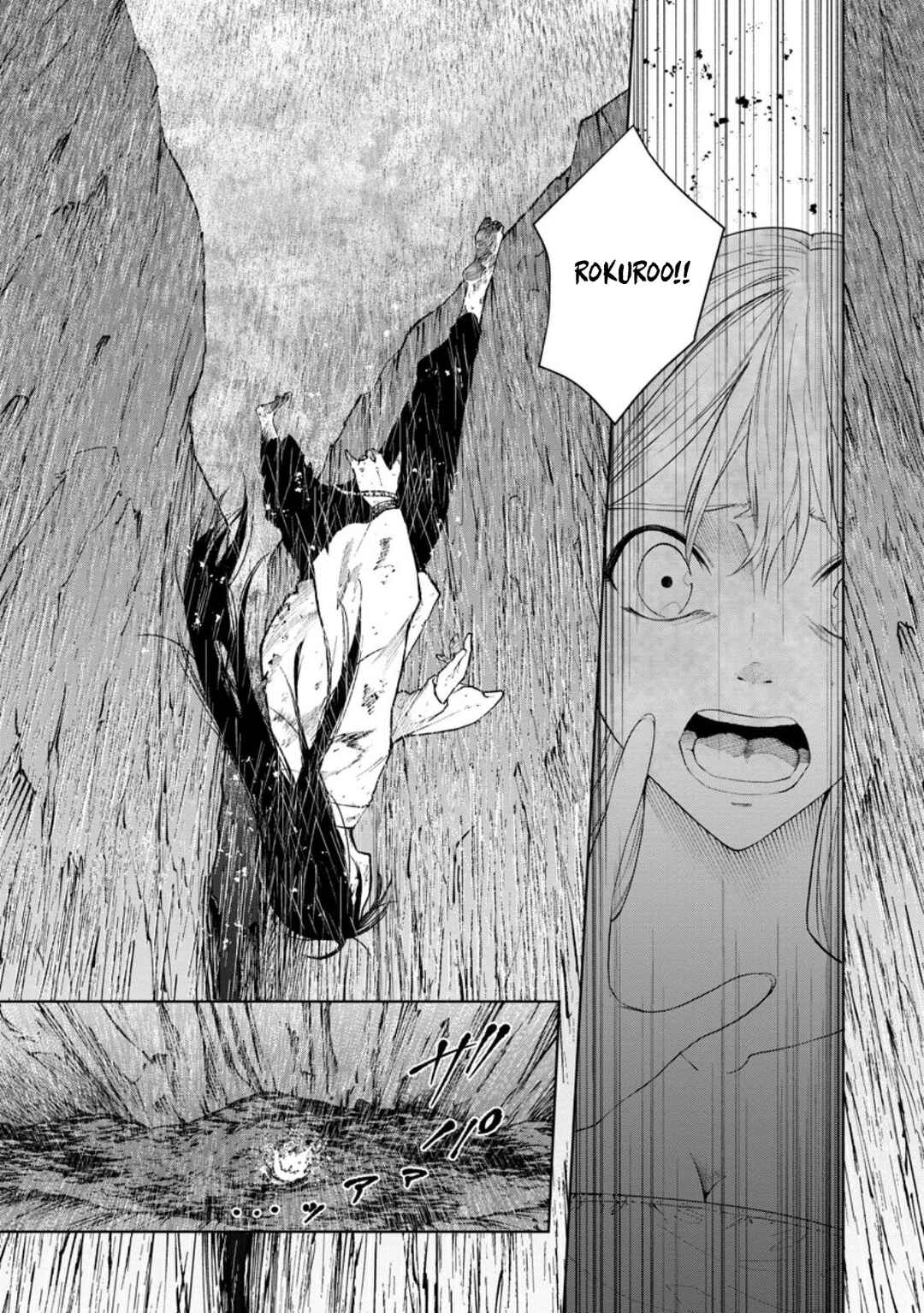 Samurai Musou ~Sengoku Saikyou no Samurai, Isekai wo Seiku~ Chapter 15 - Page 32