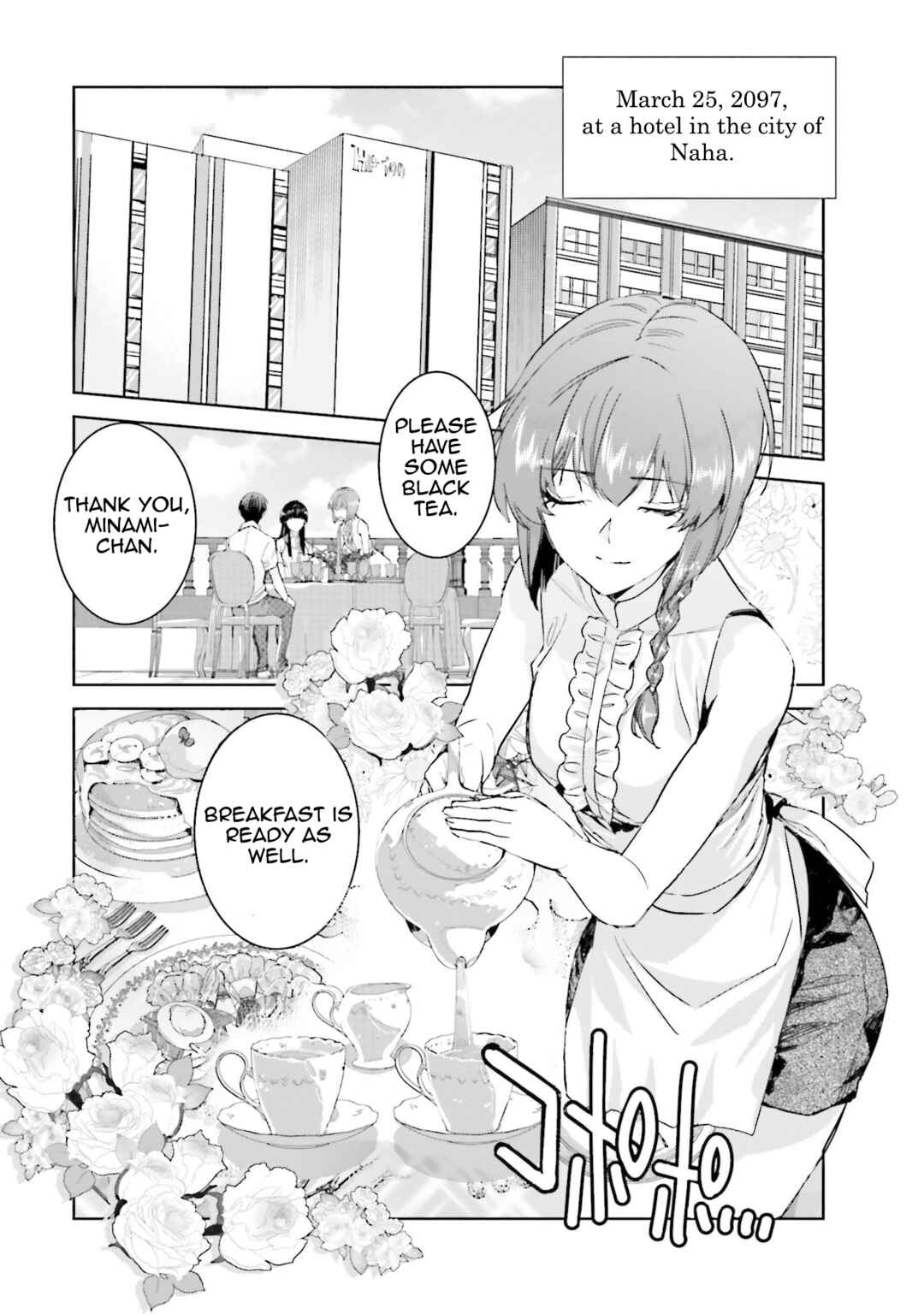 Mahouka Koukou no Rettousei - Nankai Soujou-hen Chapter 7 - Page 18
