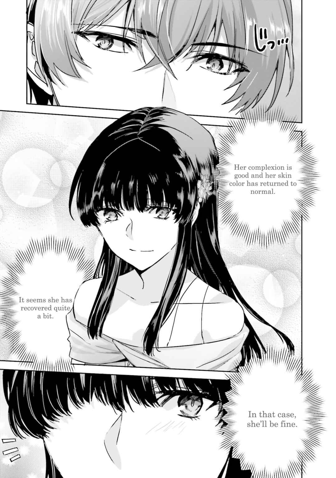 Mahouka Koukou no Rettousei - Nankai Soujou-hen Chapter 7 - Page 22