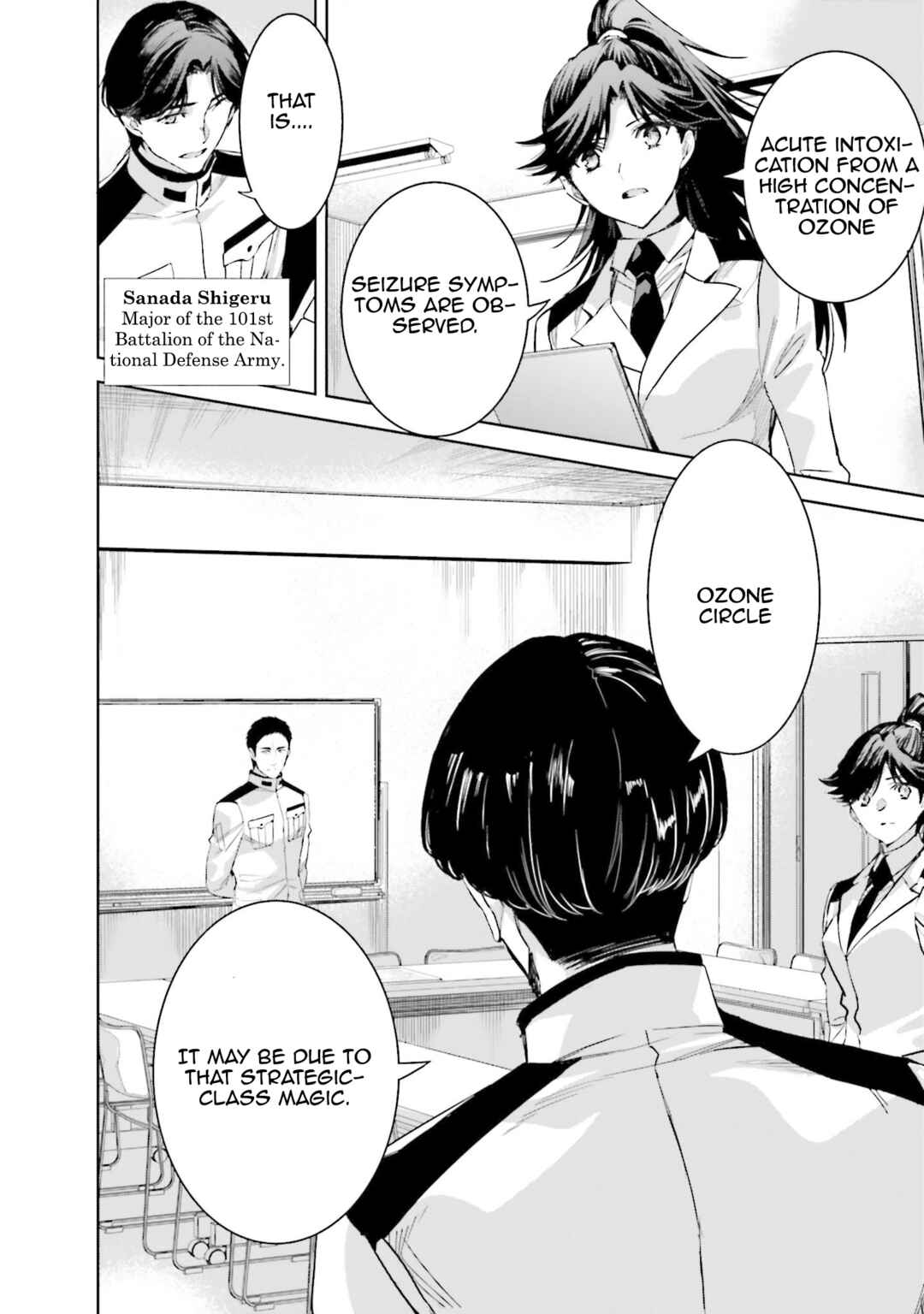 Mahouka Koukou no Rettousei - Nankai Soujou-hen Chapter 7 - Page 5