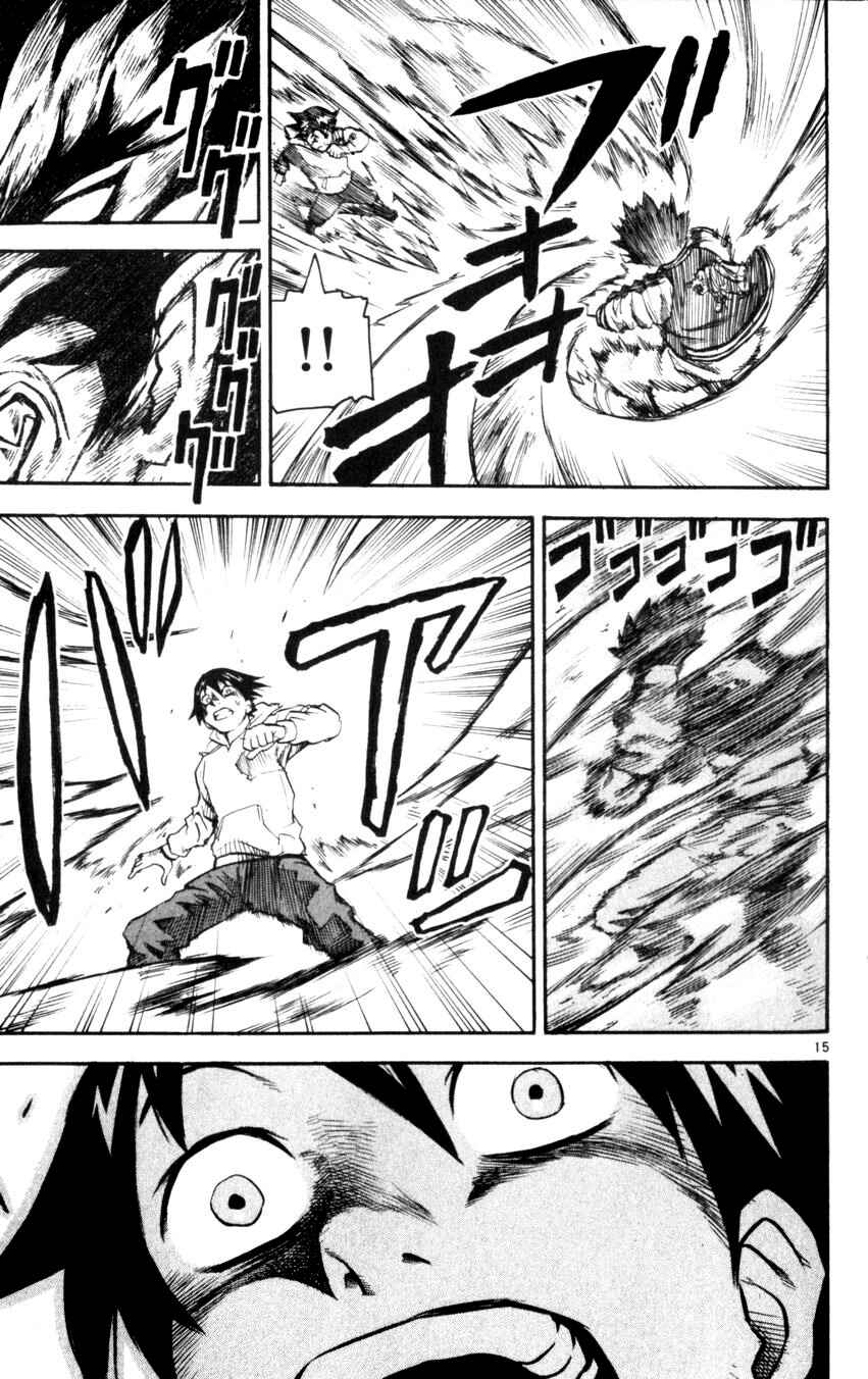 Kurozakuro Chapter 32 - Page 15