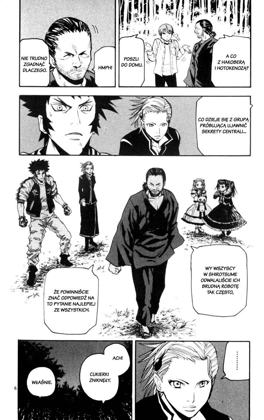 Kurozakuro Chapter 32 - Page 6