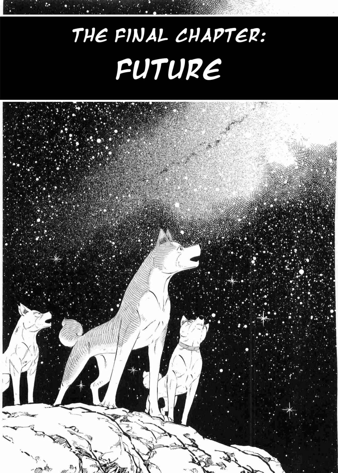 Ginga Densetsu Weed Chapter 499 - Page 1
