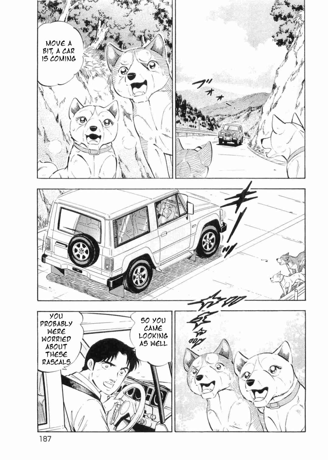 Ginga Densetsu Weed Chapter 499 - Page 10
