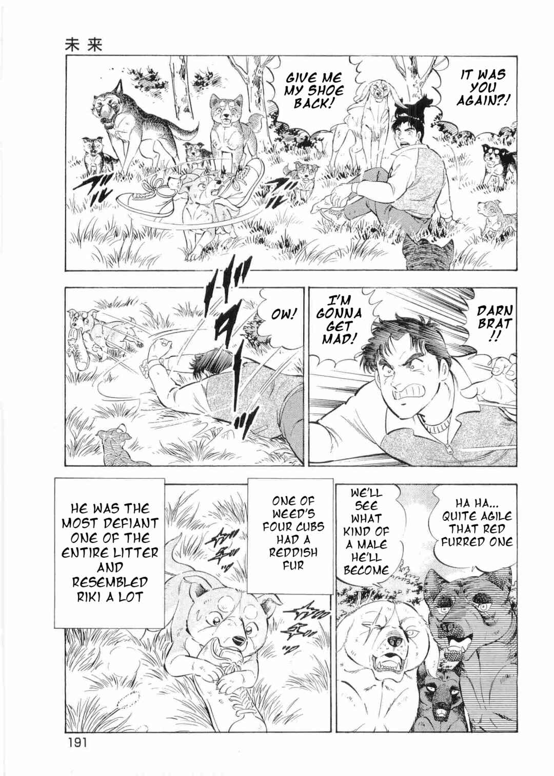 Ginga Densetsu Weed Chapter 499 - Page 14