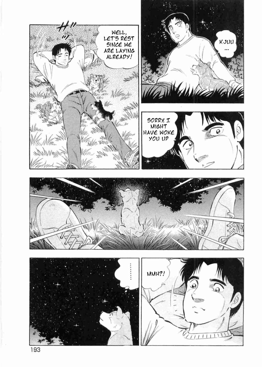 Ginga Densetsu Weed Chapter 499 - Page 16