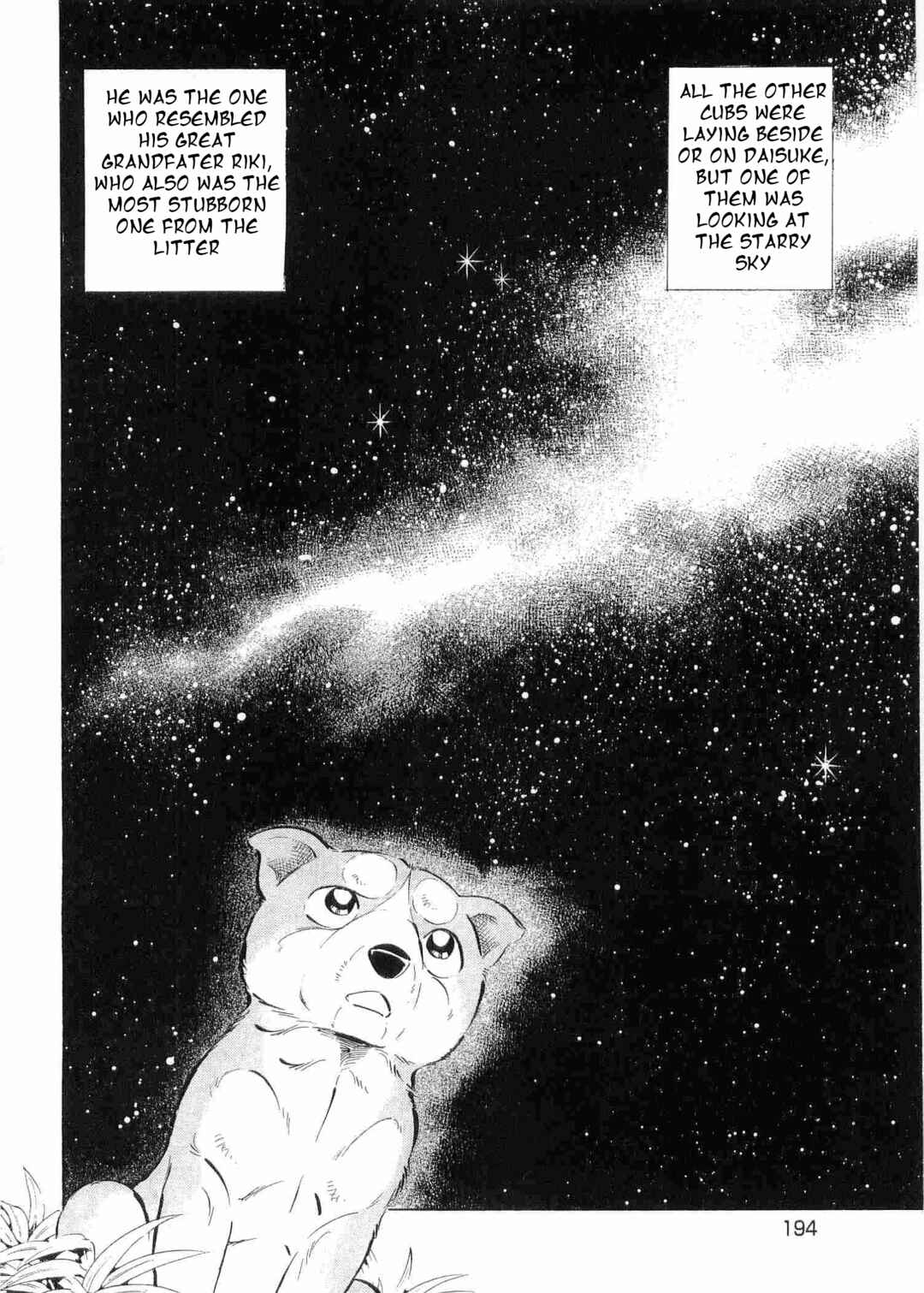 Ginga Densetsu Weed Chapter 499 - Page 17