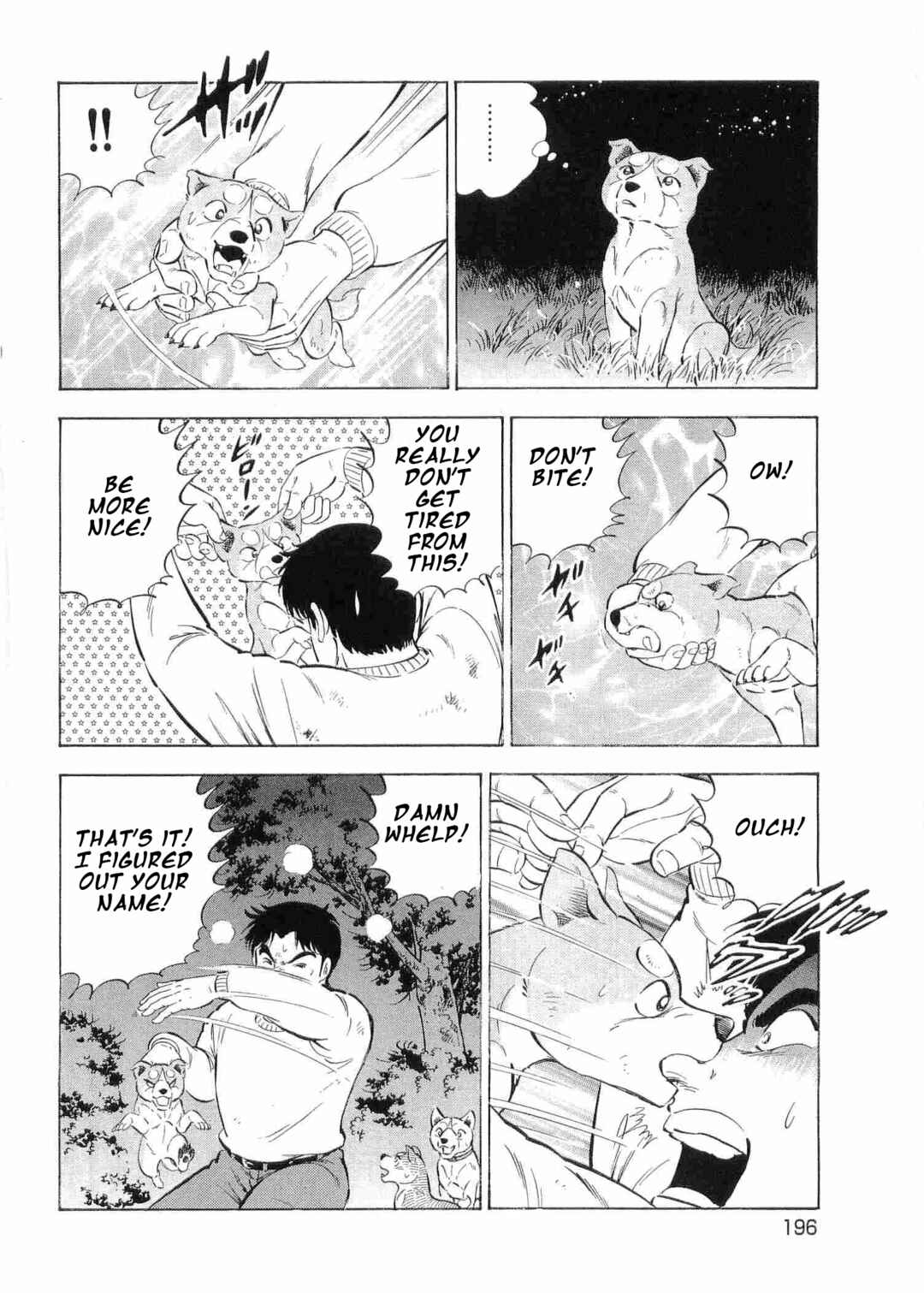 Ginga Densetsu Weed Chapter 499 - Page 19