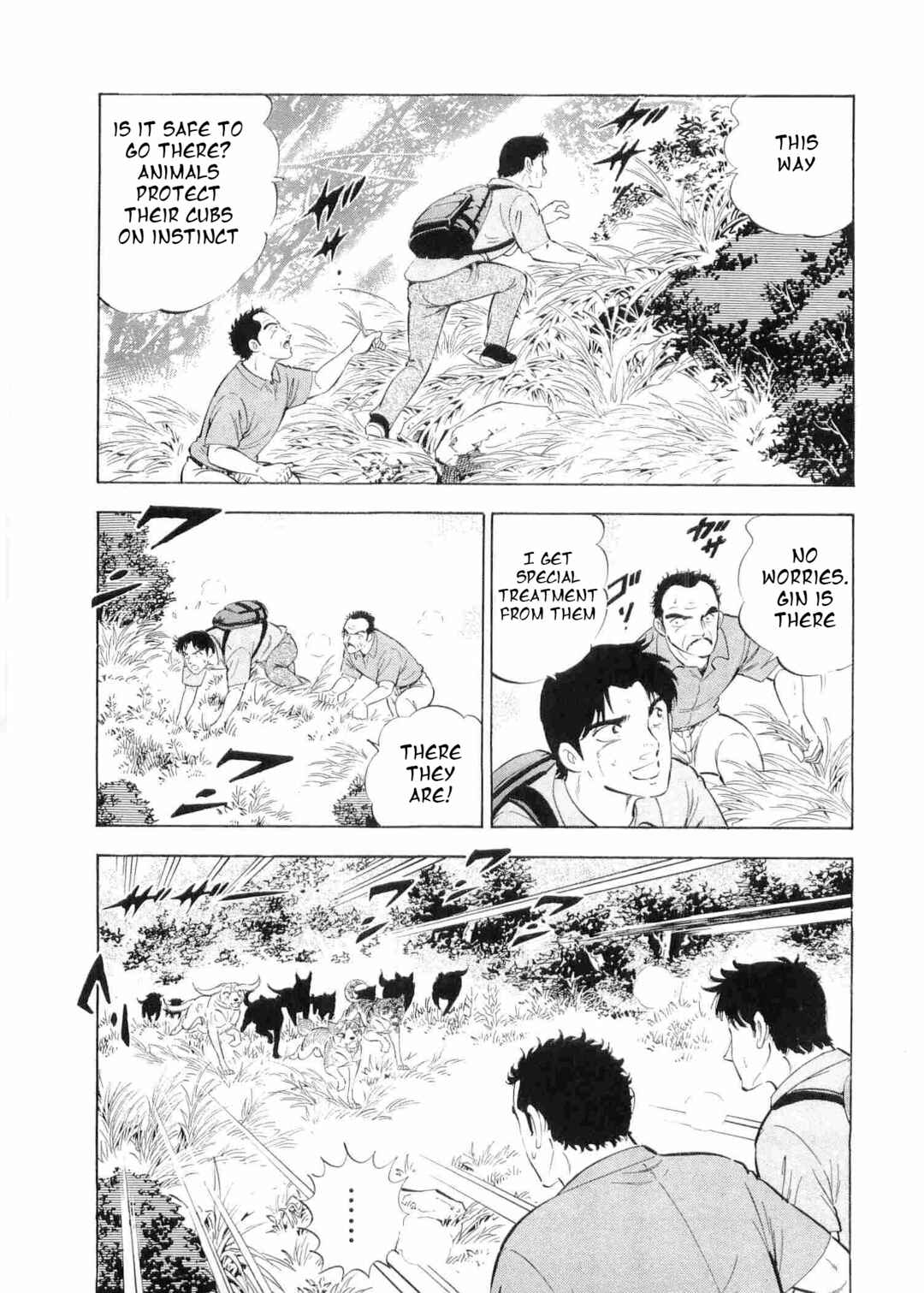 Ginga Densetsu Weed Chapter 499 - Page 3
