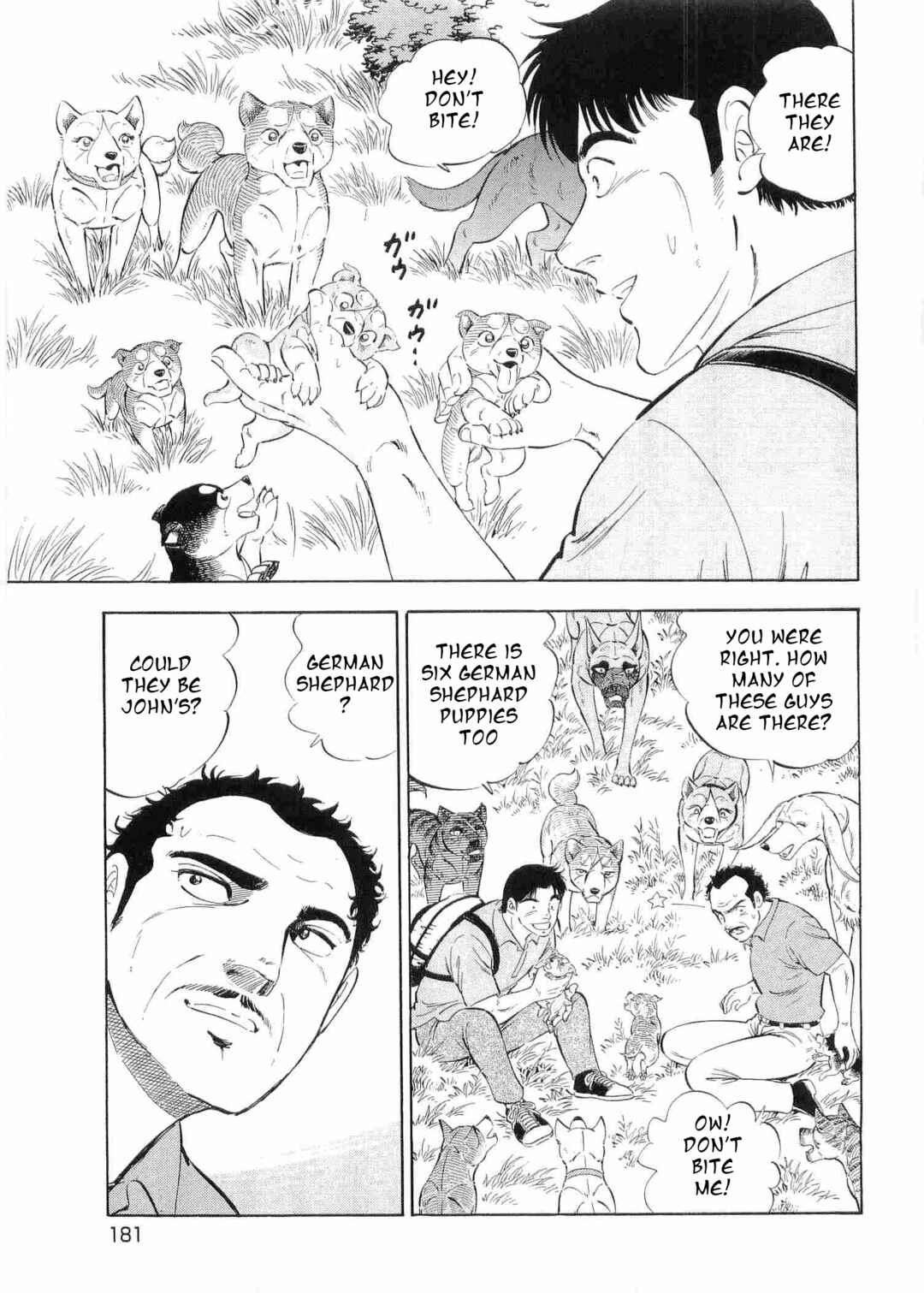 Ginga Densetsu Weed Chapter 499 - Page 5