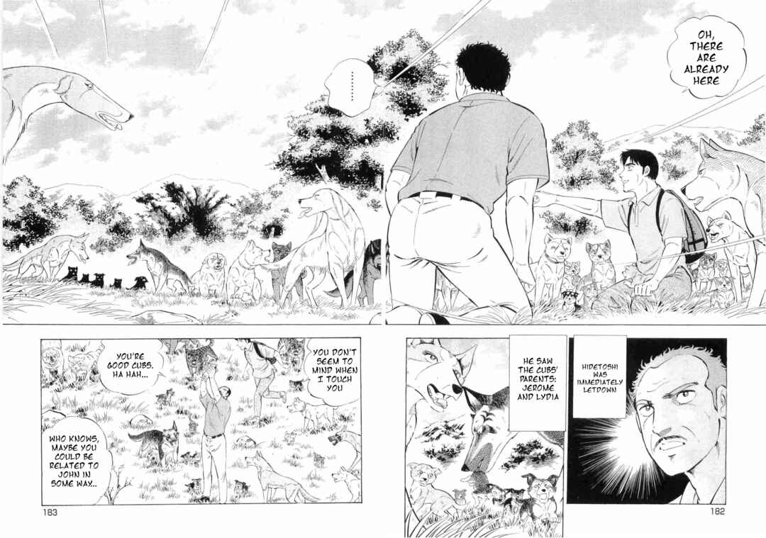 Ginga Densetsu Weed Chapter 499 - Page 6