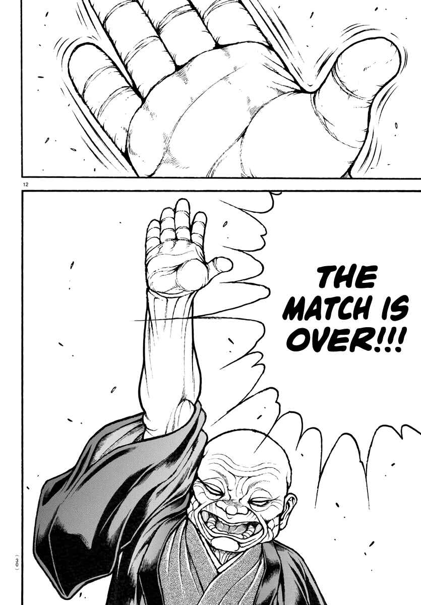 Bakidou Chapter 120 - Page 15