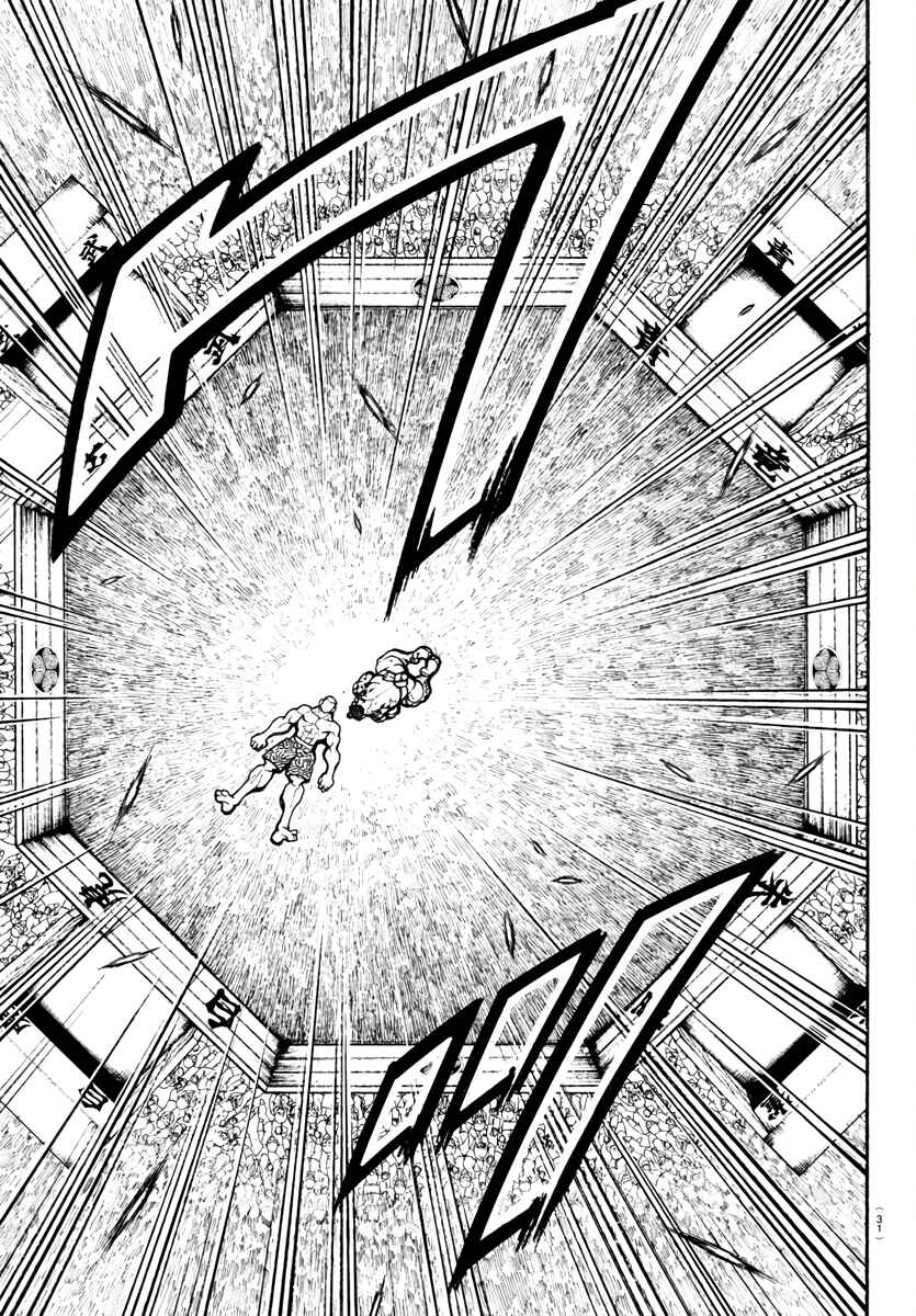 Bakidou Chapter 120 - Page 16