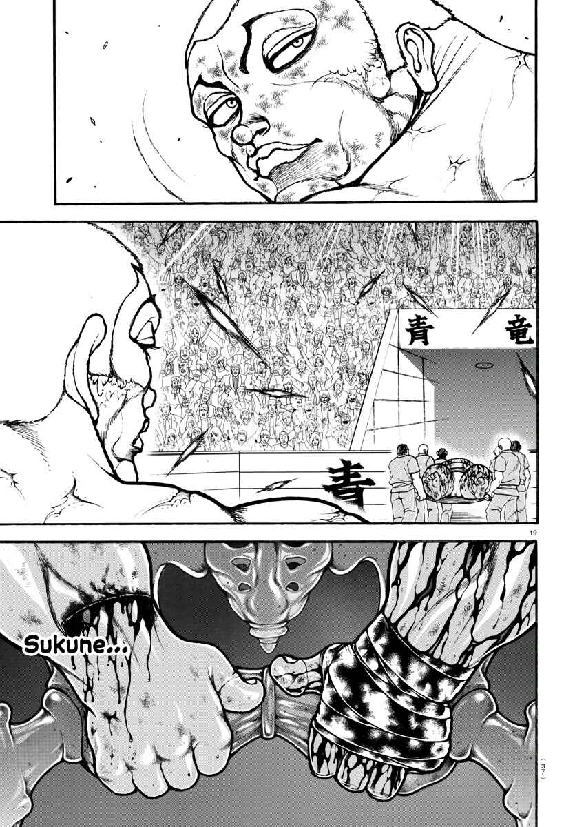 Bakidou Chapter 120 - Page 22