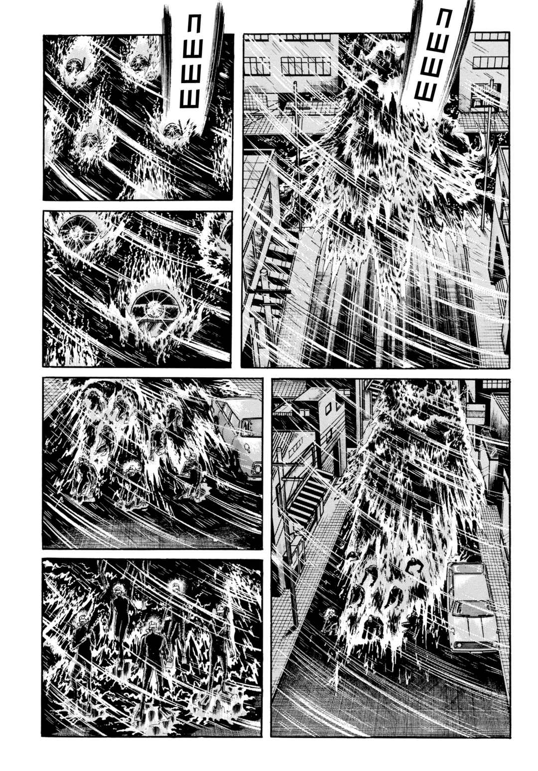 My Name Is Shingo Chapter 114 - Page 13